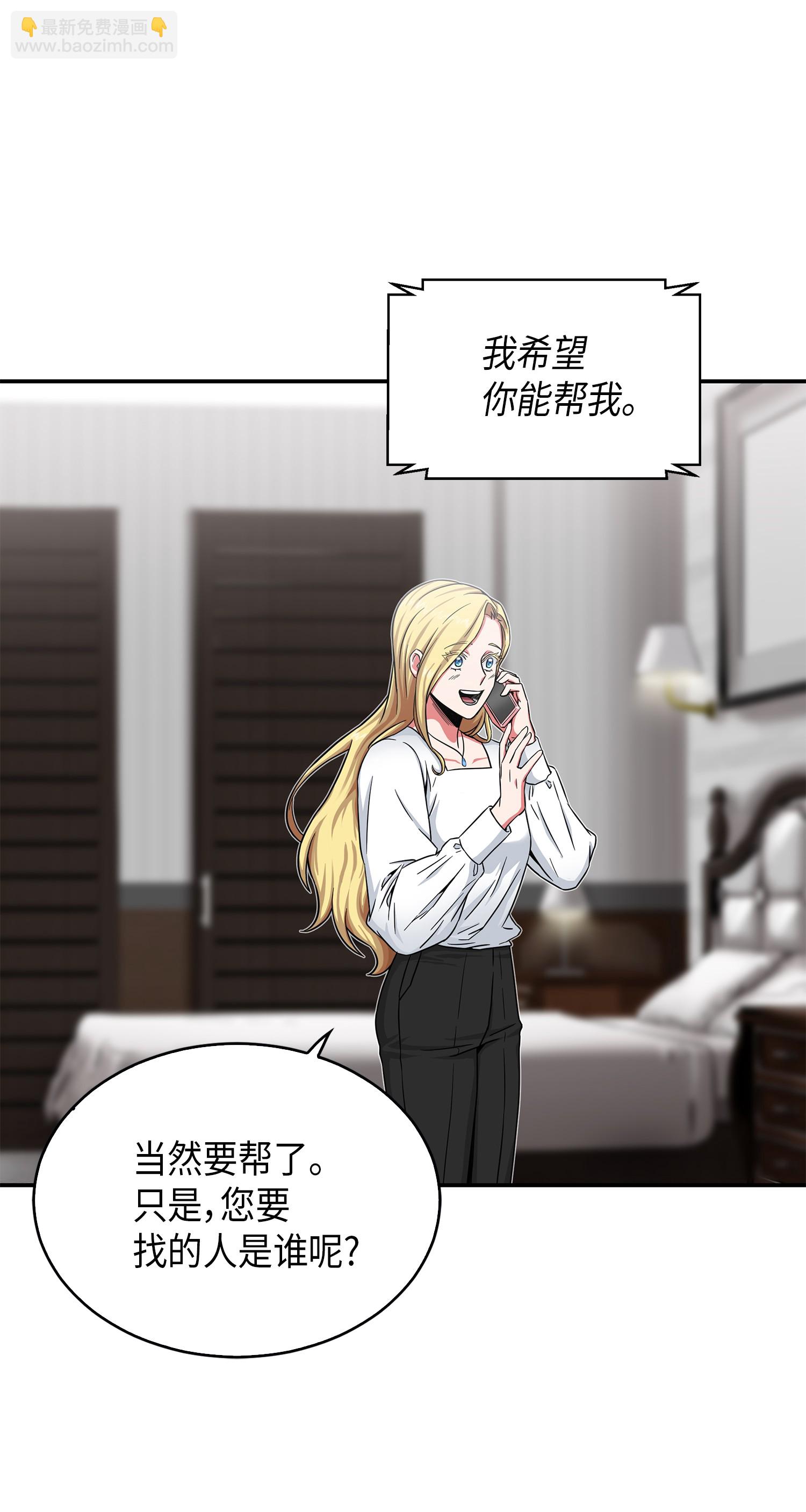 042 村正刀的陨落(1/2)-第43话