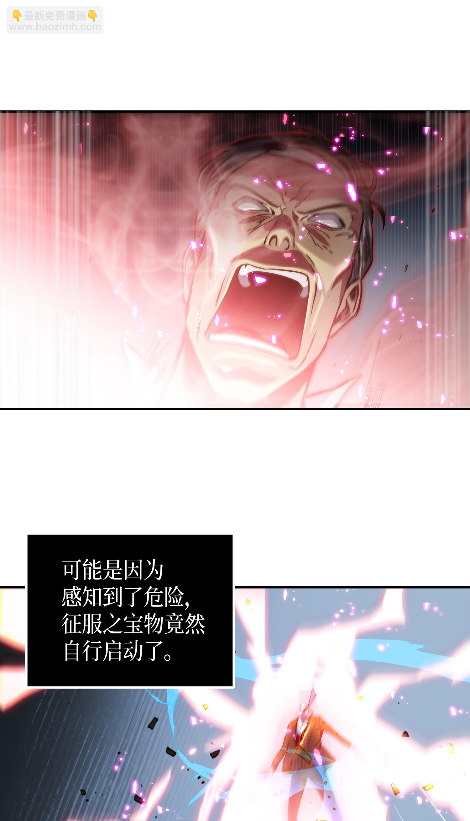 042 村正刀的陨落(1/2)-第43话