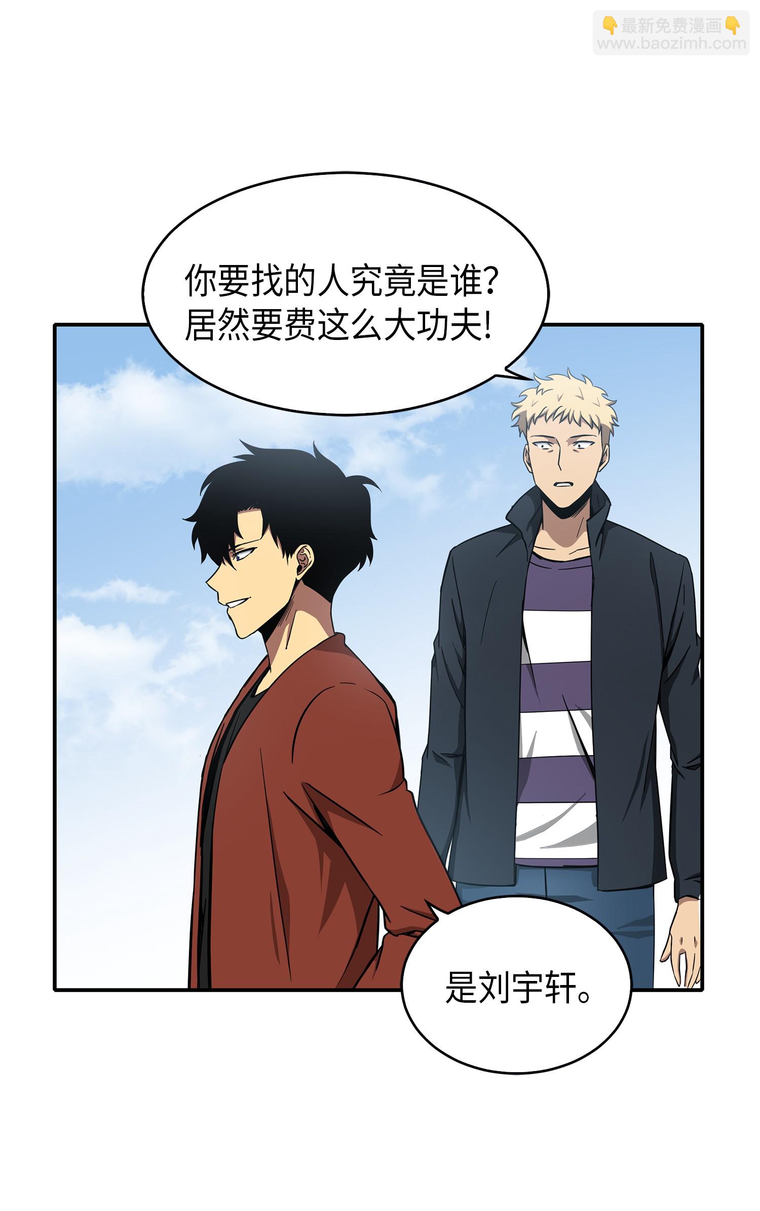 042 村正刀的陨落(1/2)-第43话