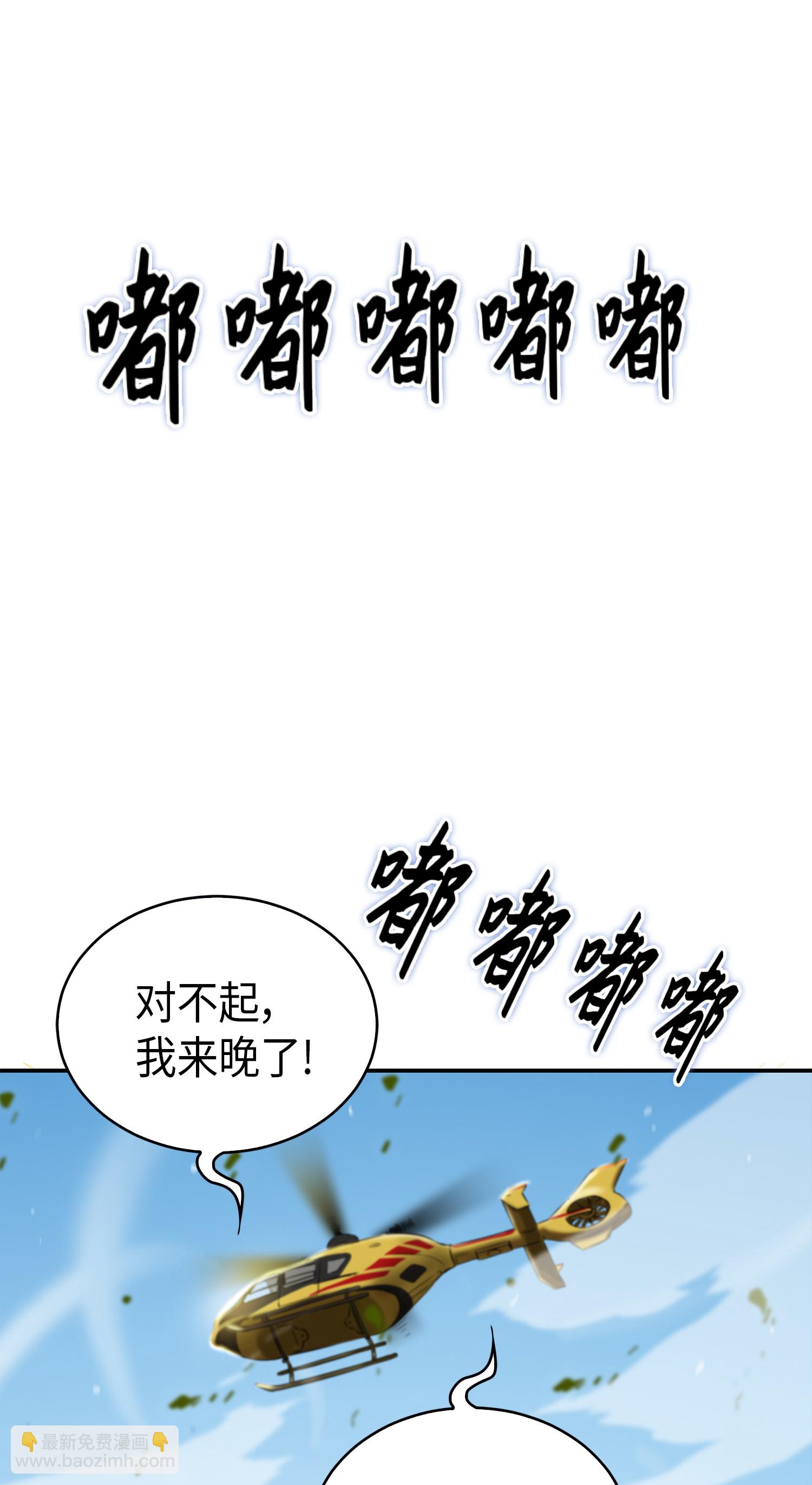 042 村正刀的陨落(1/2)-第43话