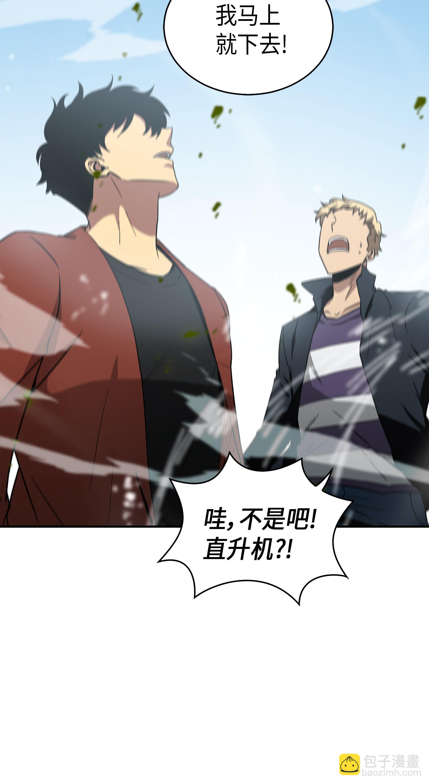 042 村正刀的陨落(1/2)-第43话