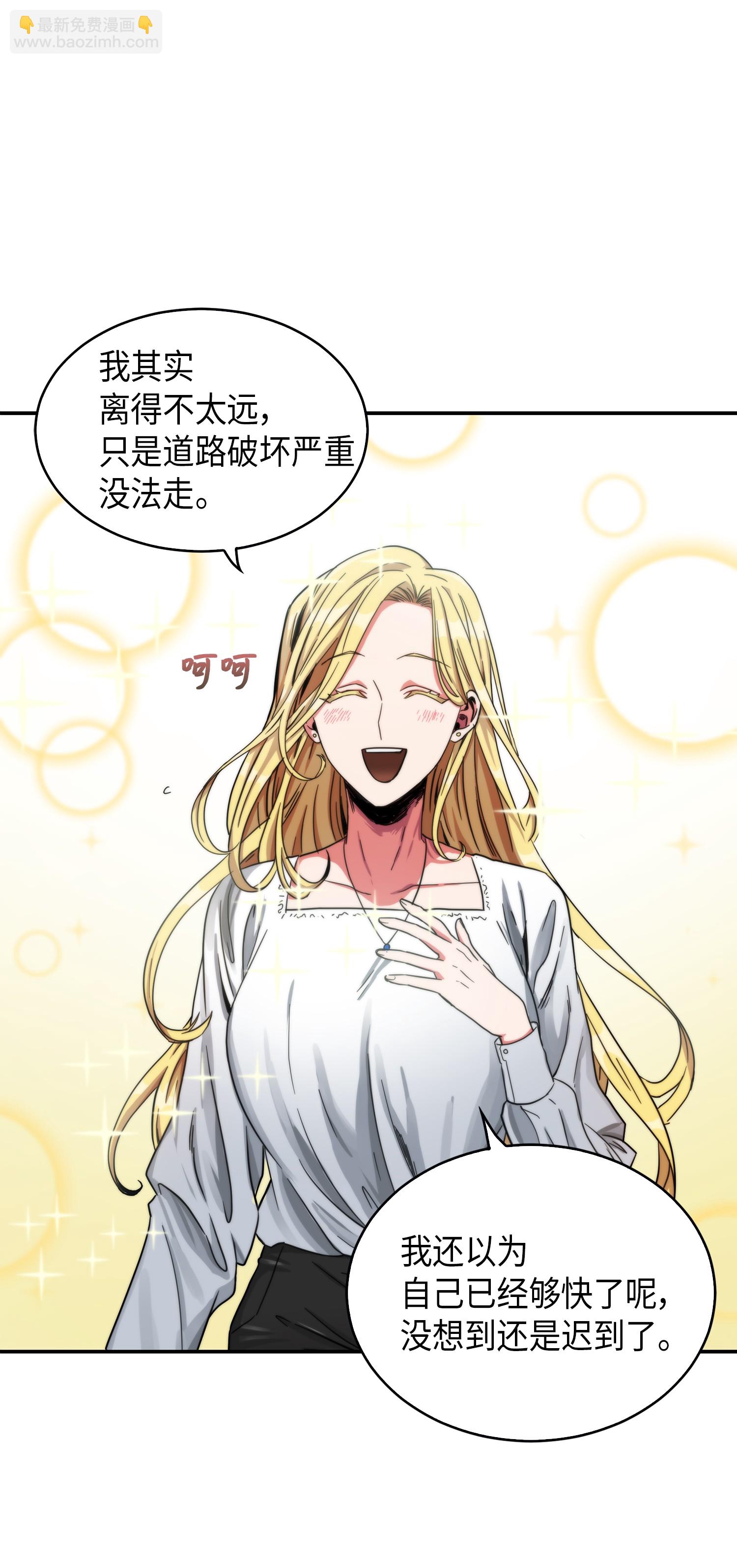 042 村正刀的陨落(1/2)-第43话