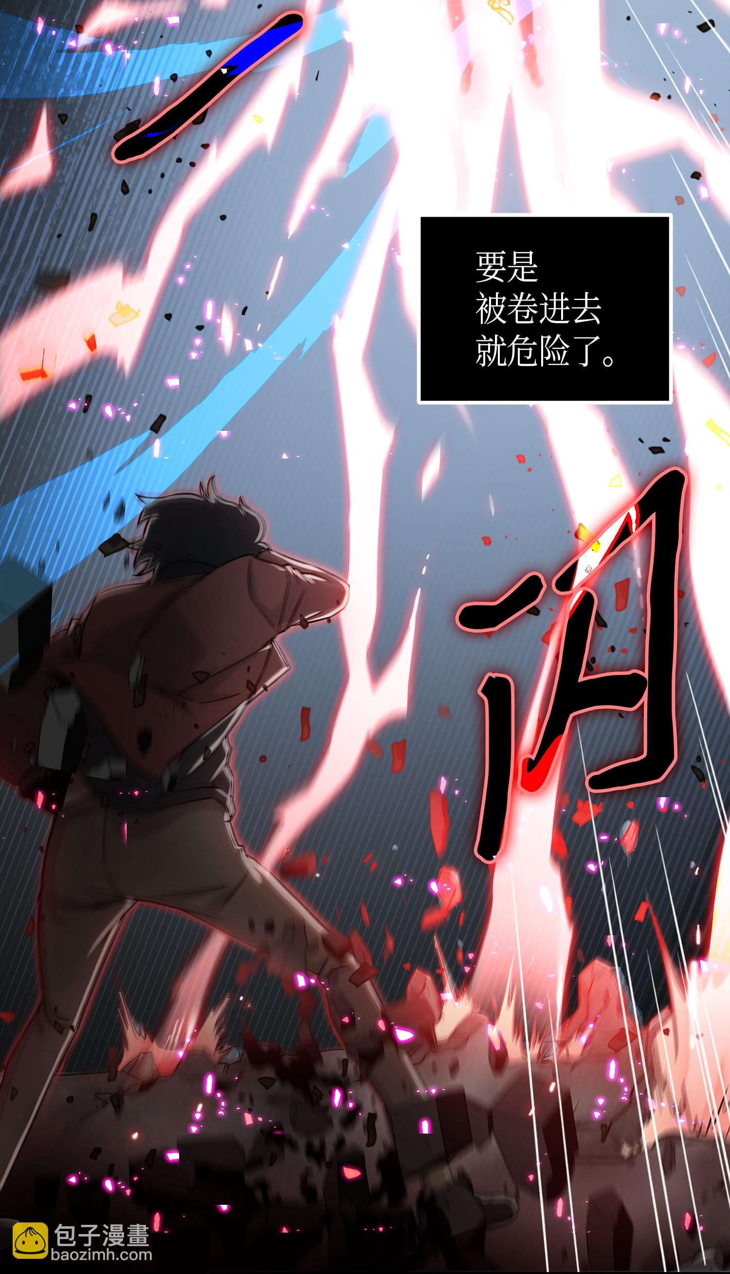 042 村正刀的陨落(1/2)-第43话