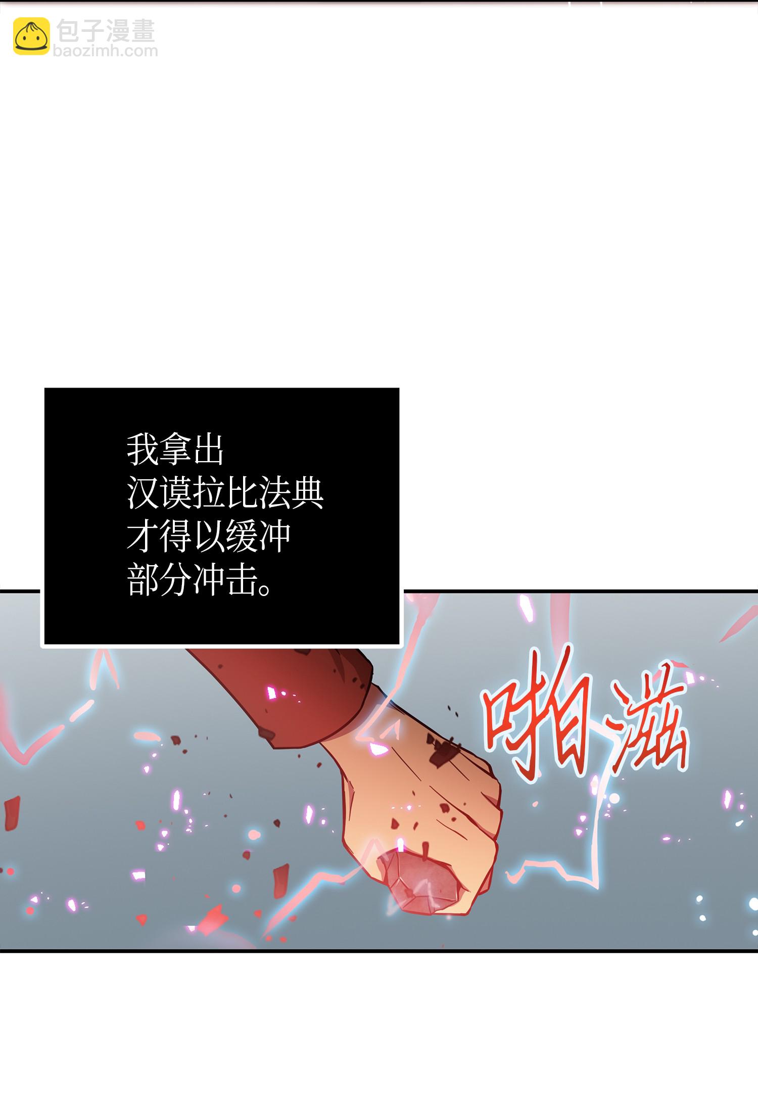 042 村正刀的陨落(1/2)-第43话