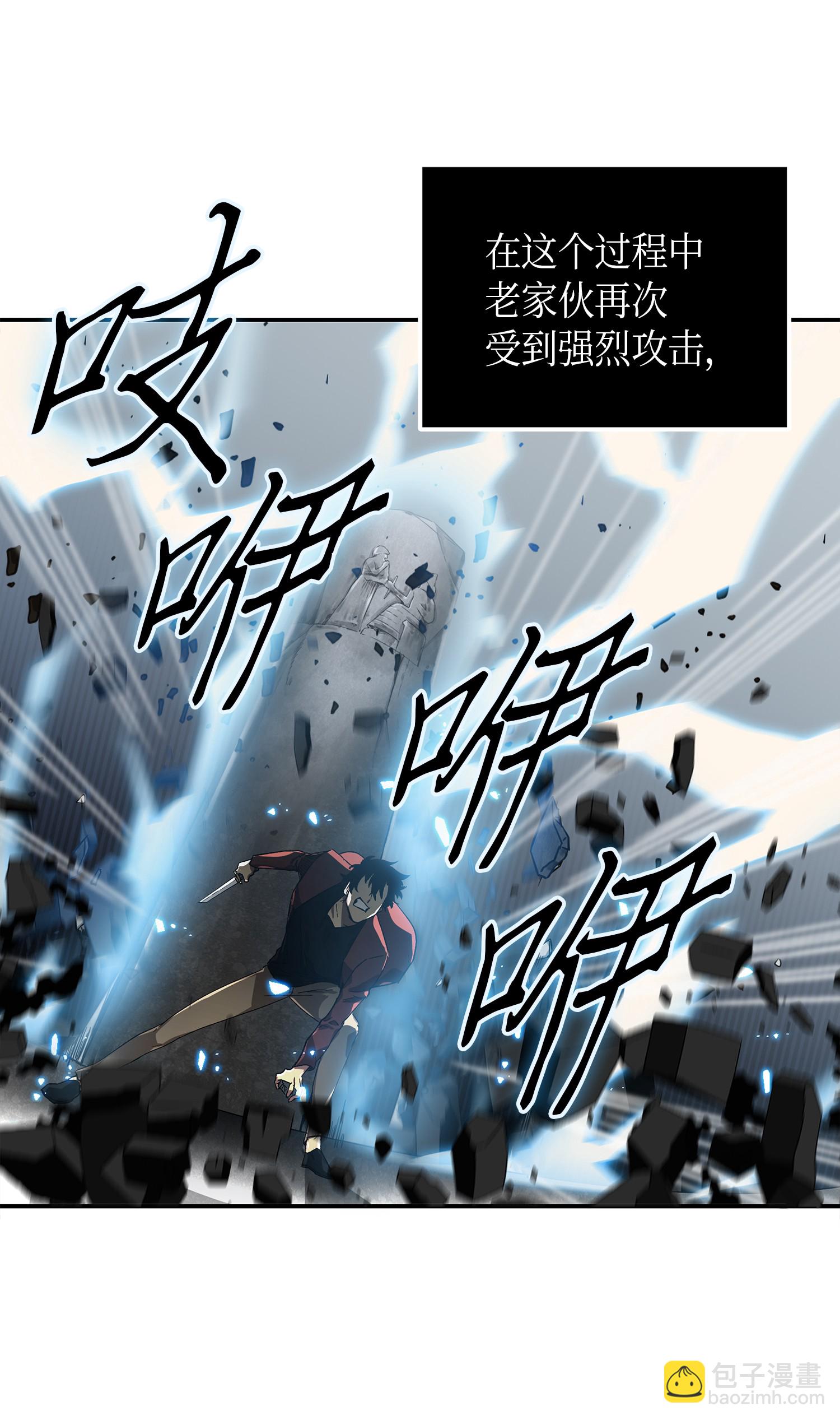 042 村正刀的陨落(1/2)-第43话