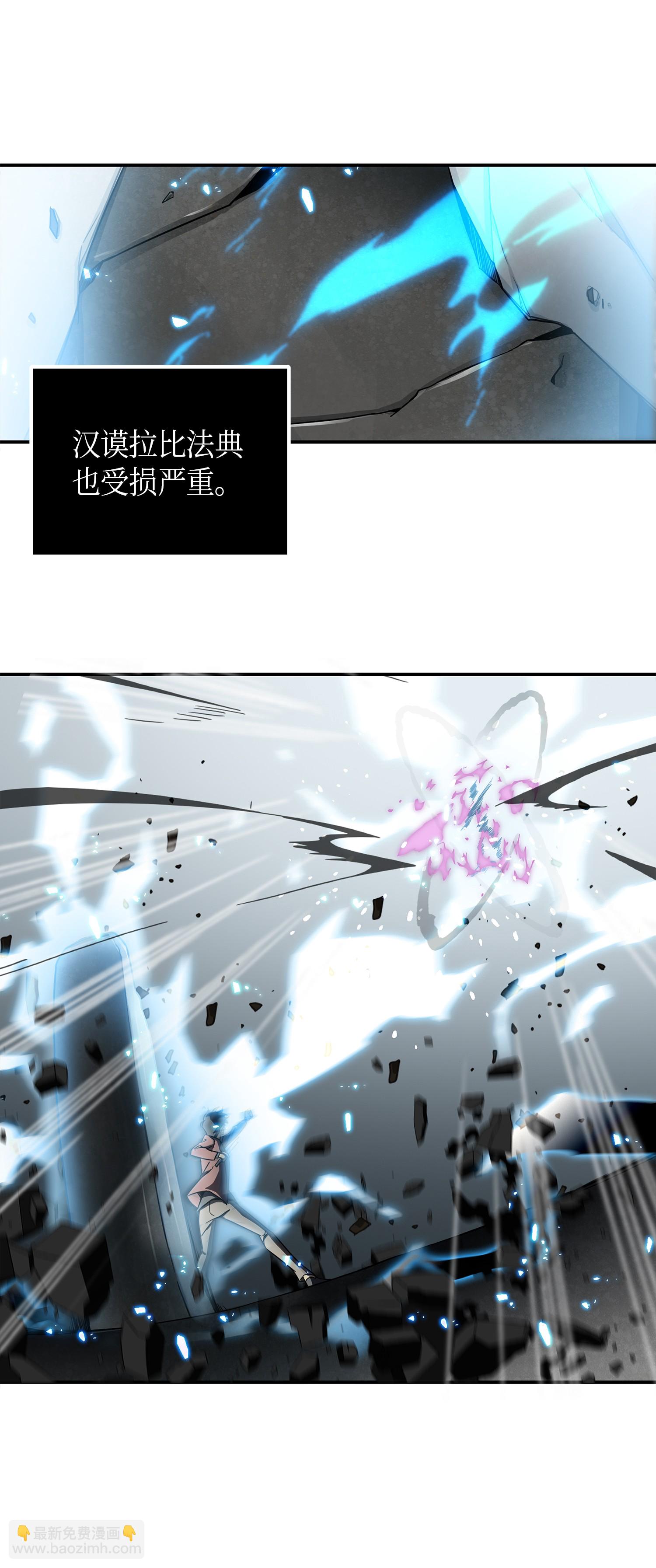 042 村正刀的陨落(1/2)-第43话