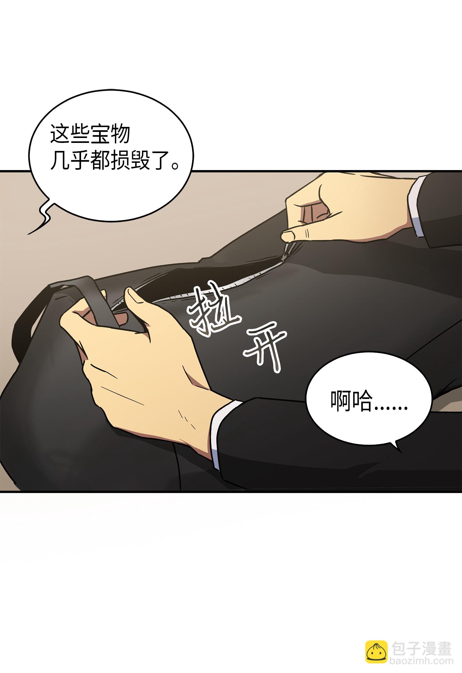 044 专属合同or卖身契？(1/2)-第45话