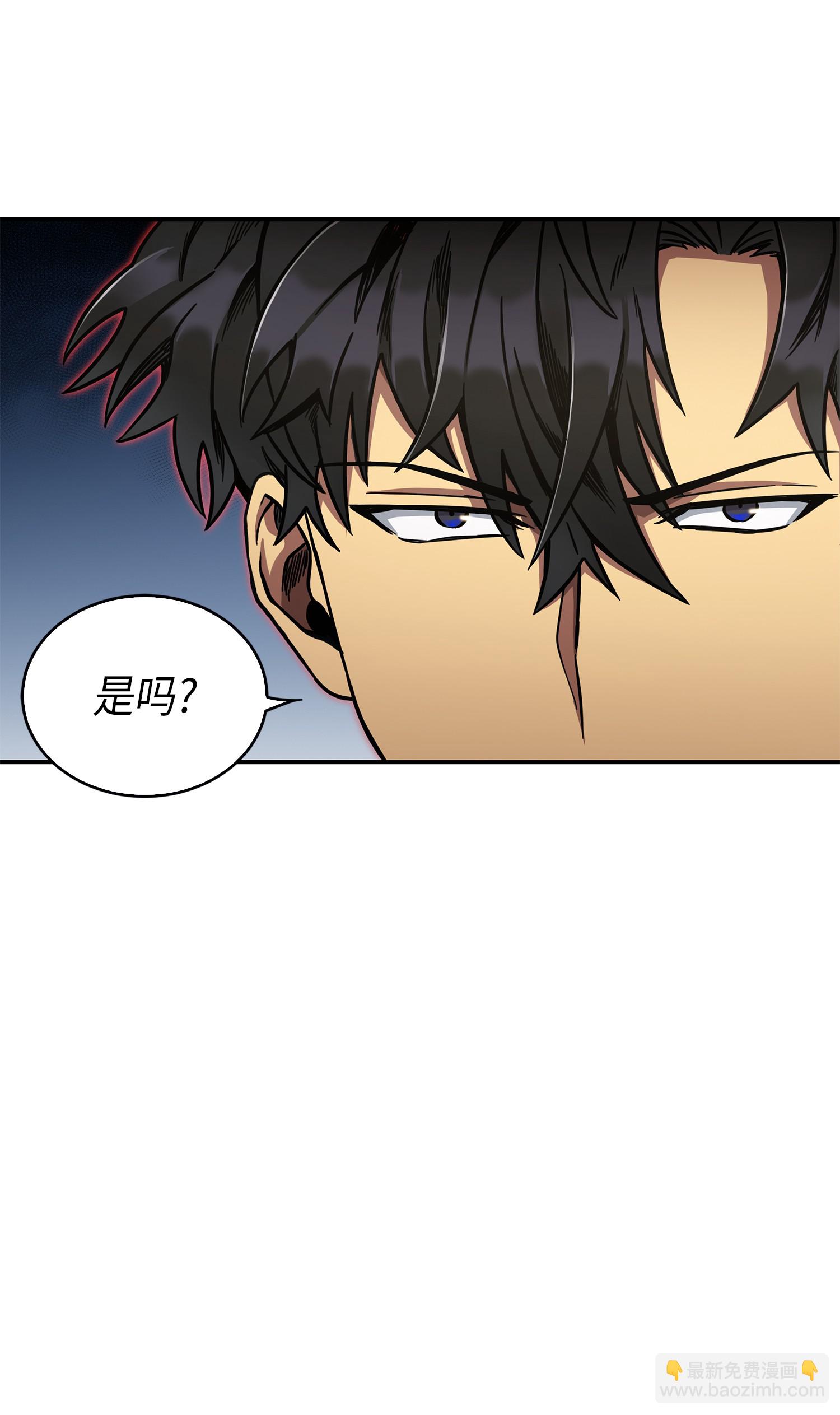 044 专属合同or卖身契？(1/2)-第45话