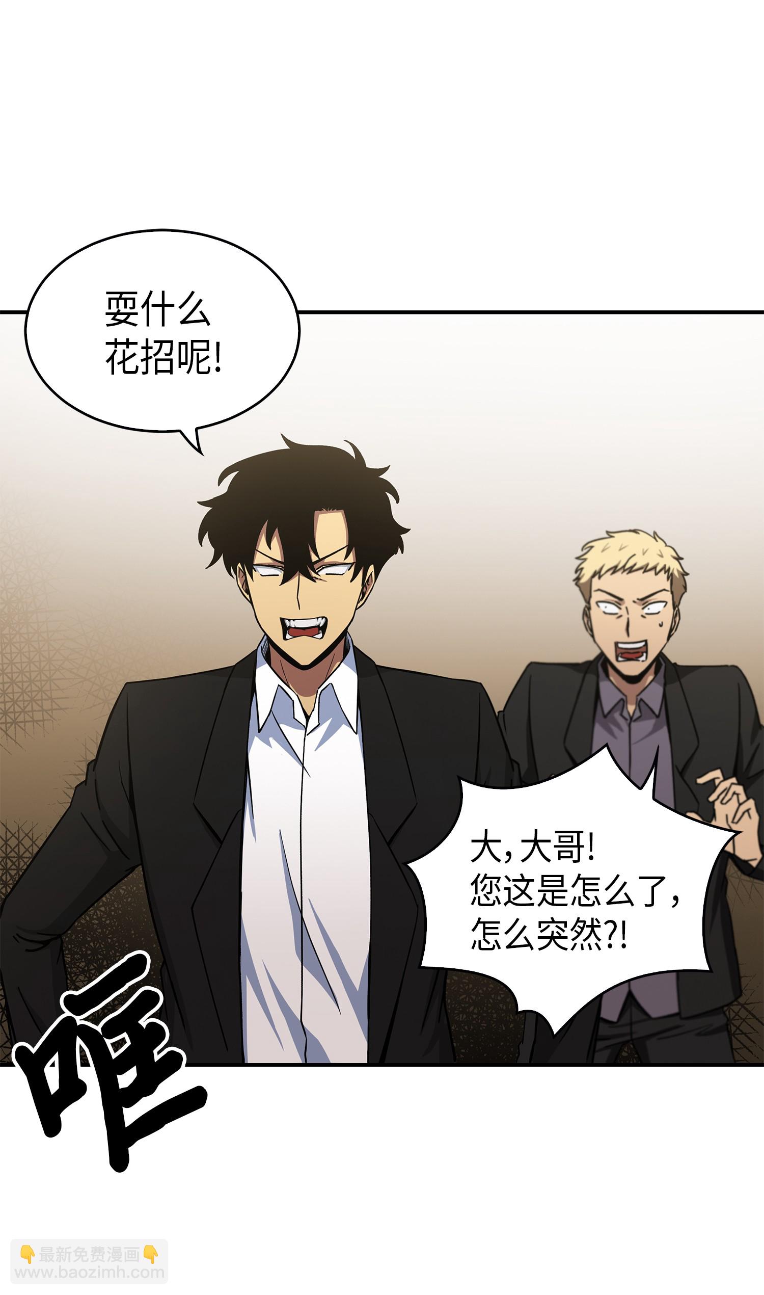 044 专属合同or卖身契？(1/2)-第45话