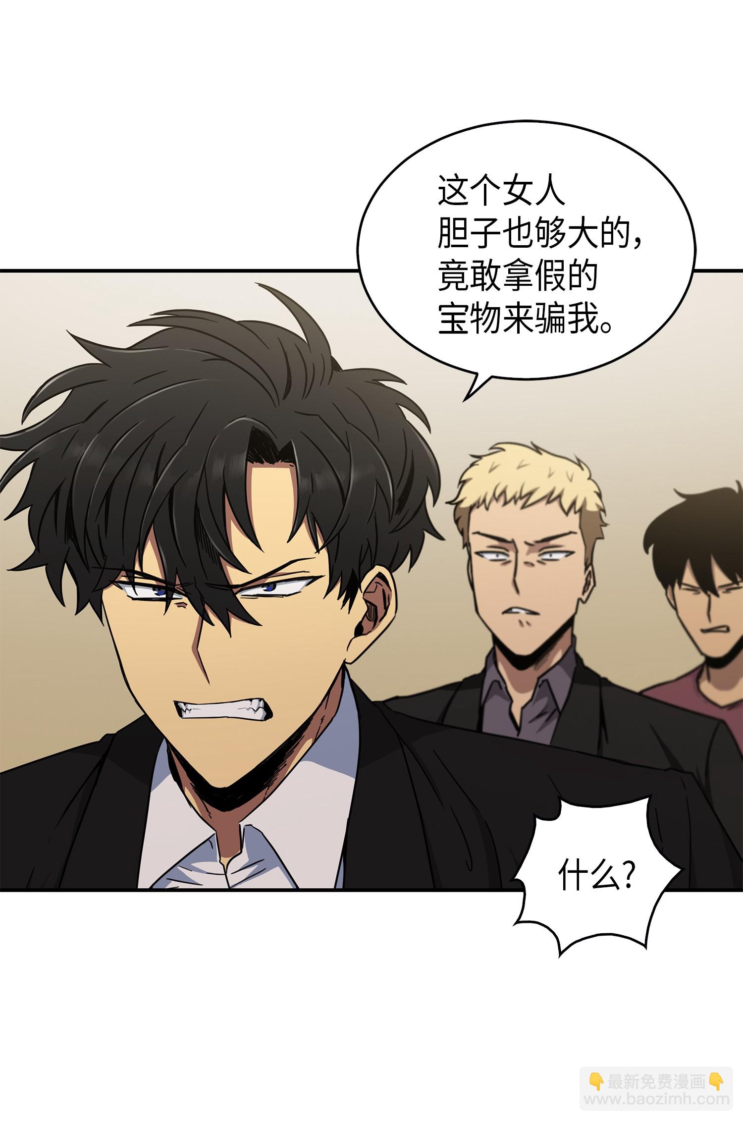 044 专属合同or卖身契？(1/2)-第45话