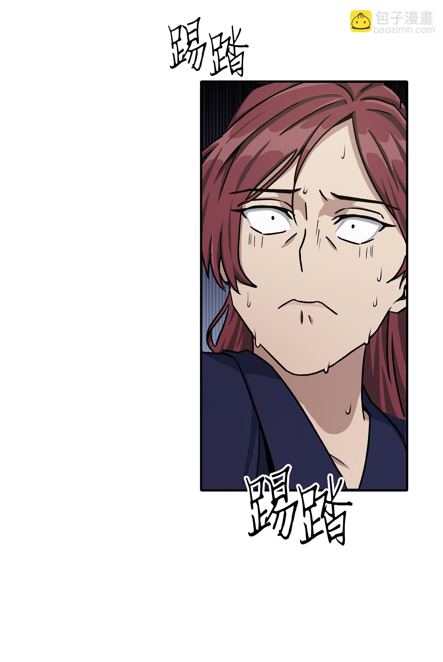 044 专属合同or卖身契？(1/2)-第45话