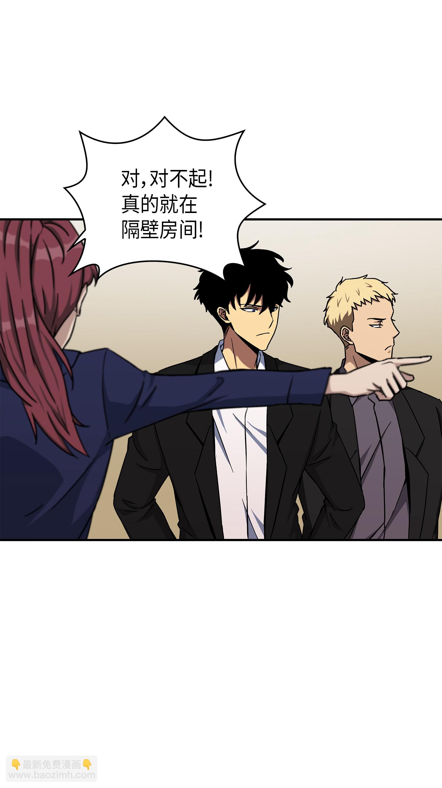 044 专属合同or卖身契？(1/2)-第45话