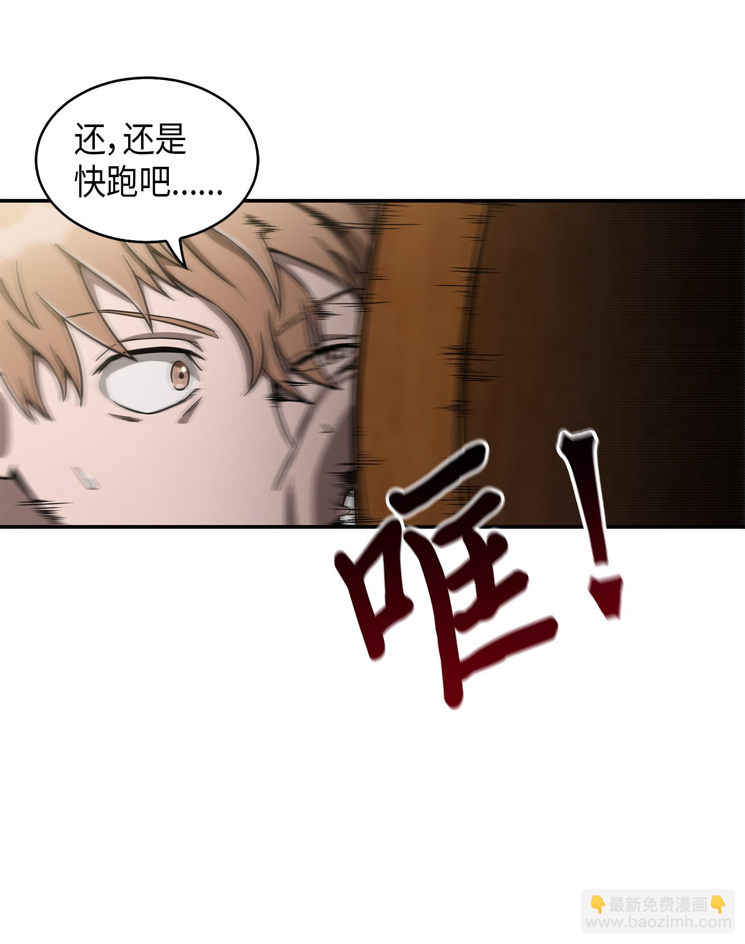044 专属合同or卖身契？(1/2)-第45话