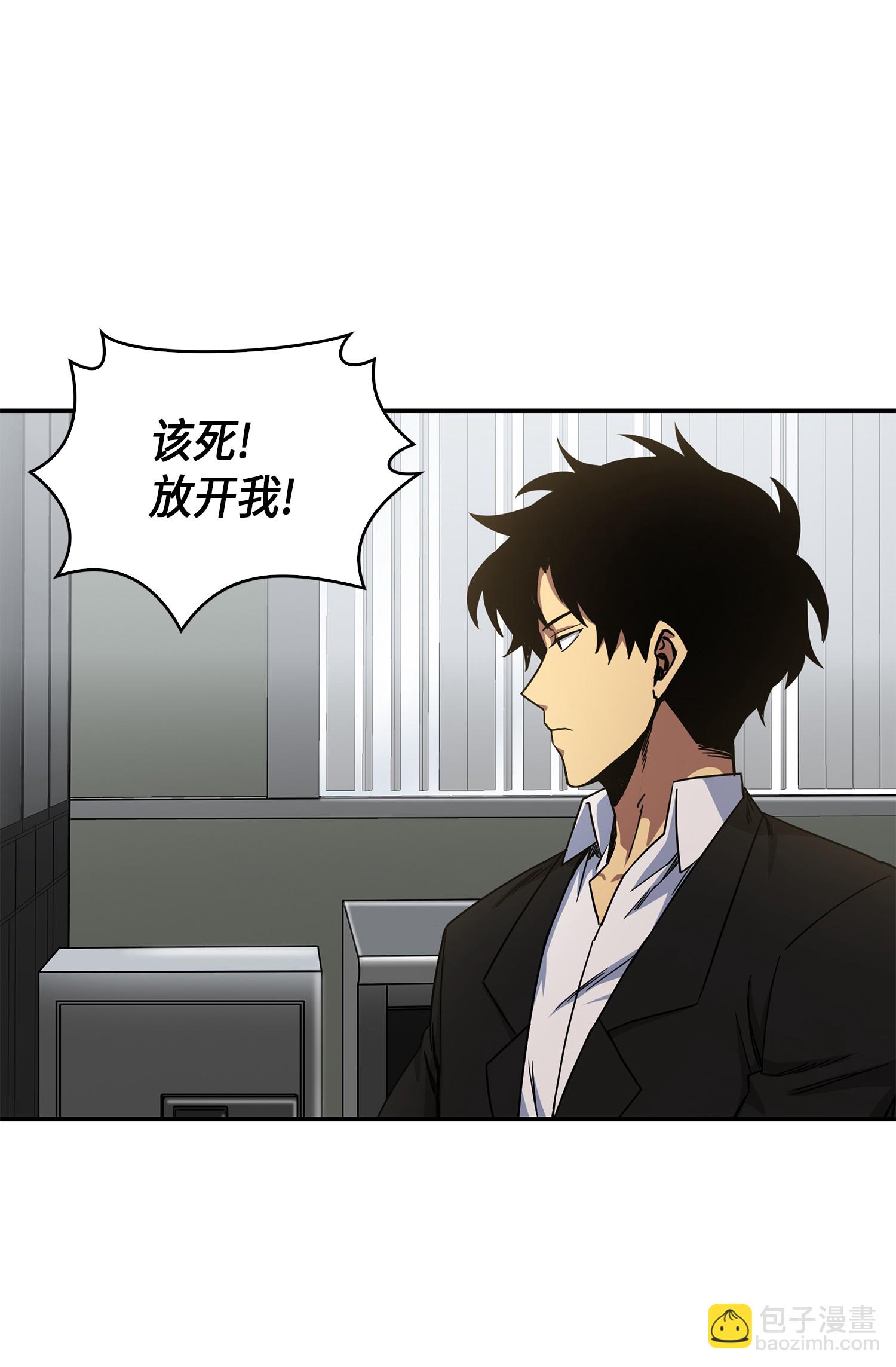 044 专属合同or卖身契？(1/2)-第45话