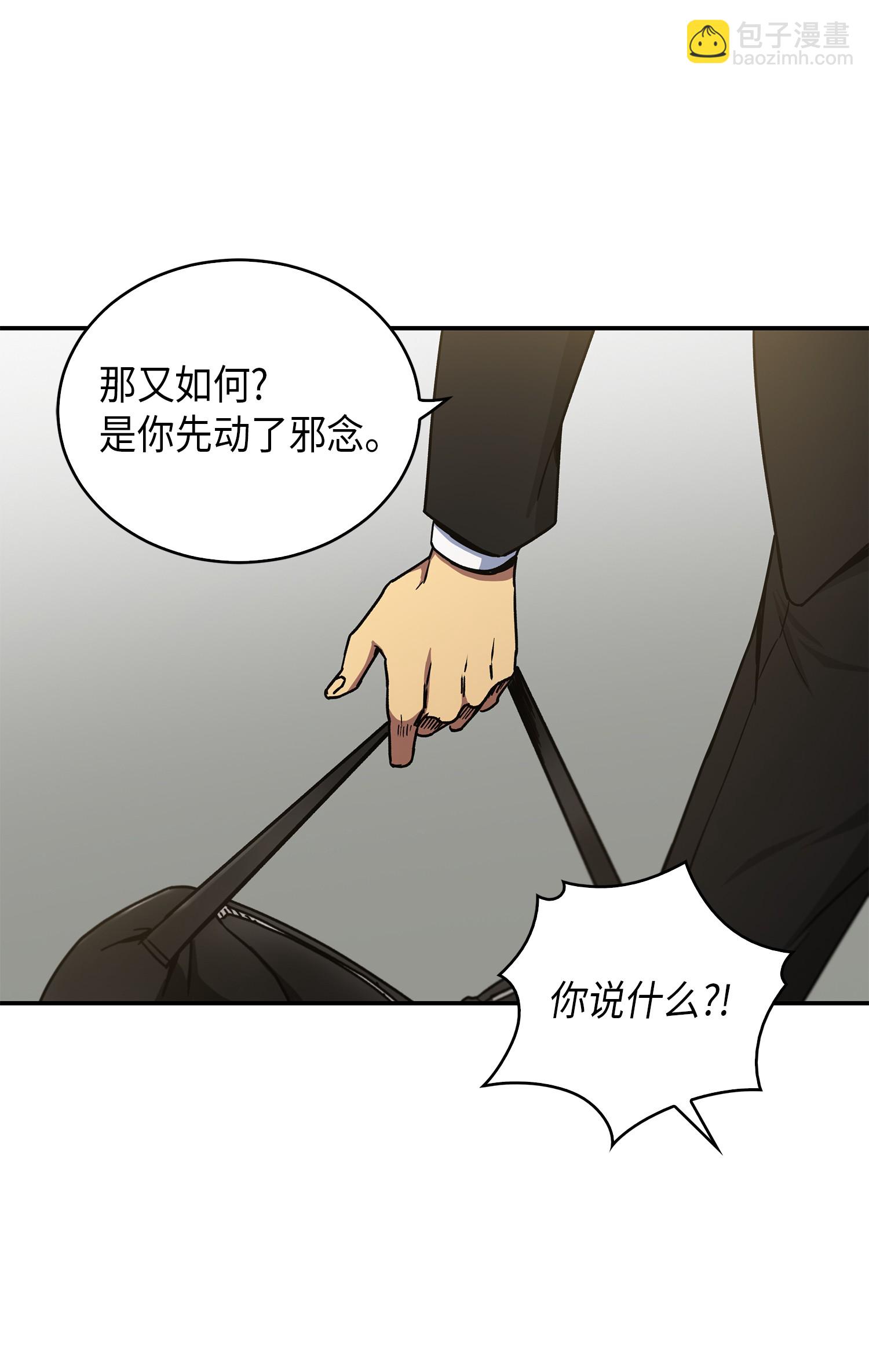 044 专属合同or卖身契？(1/2)-第45话