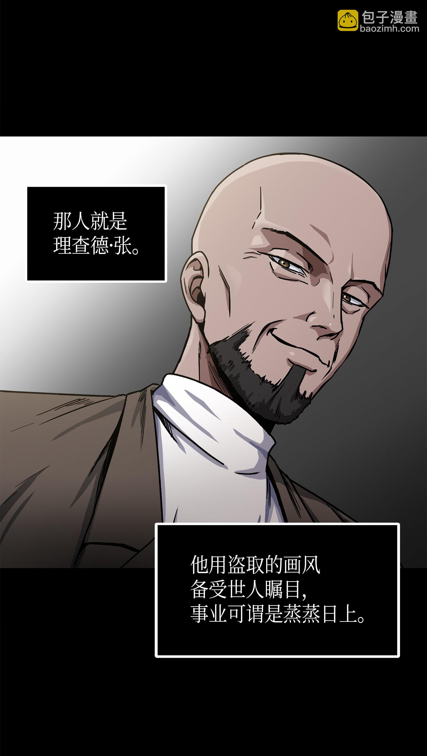 044 专属合同or卖身契？(1/2)-第45话