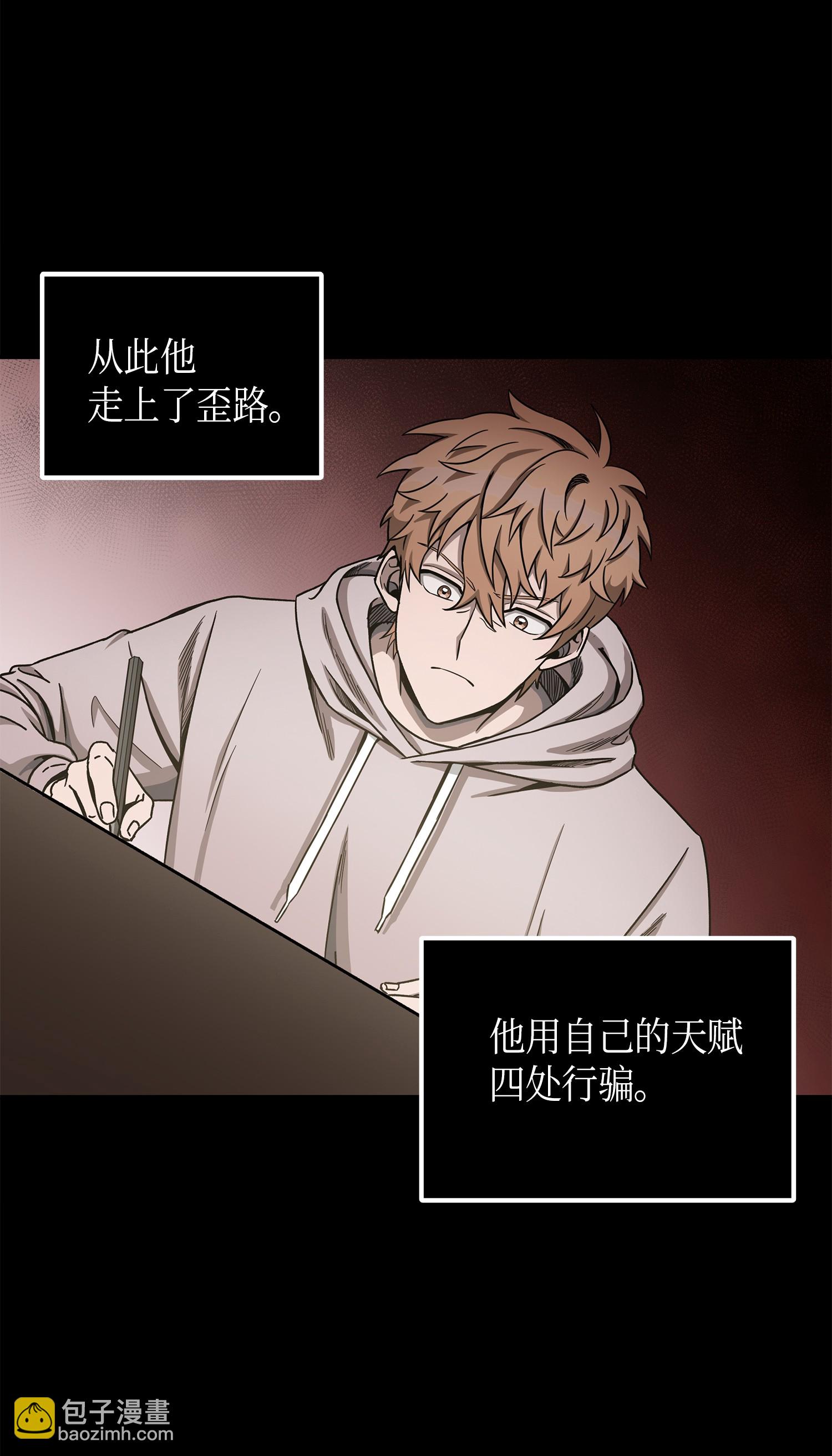 044 专属合同or卖身契？(1/2)-第45话