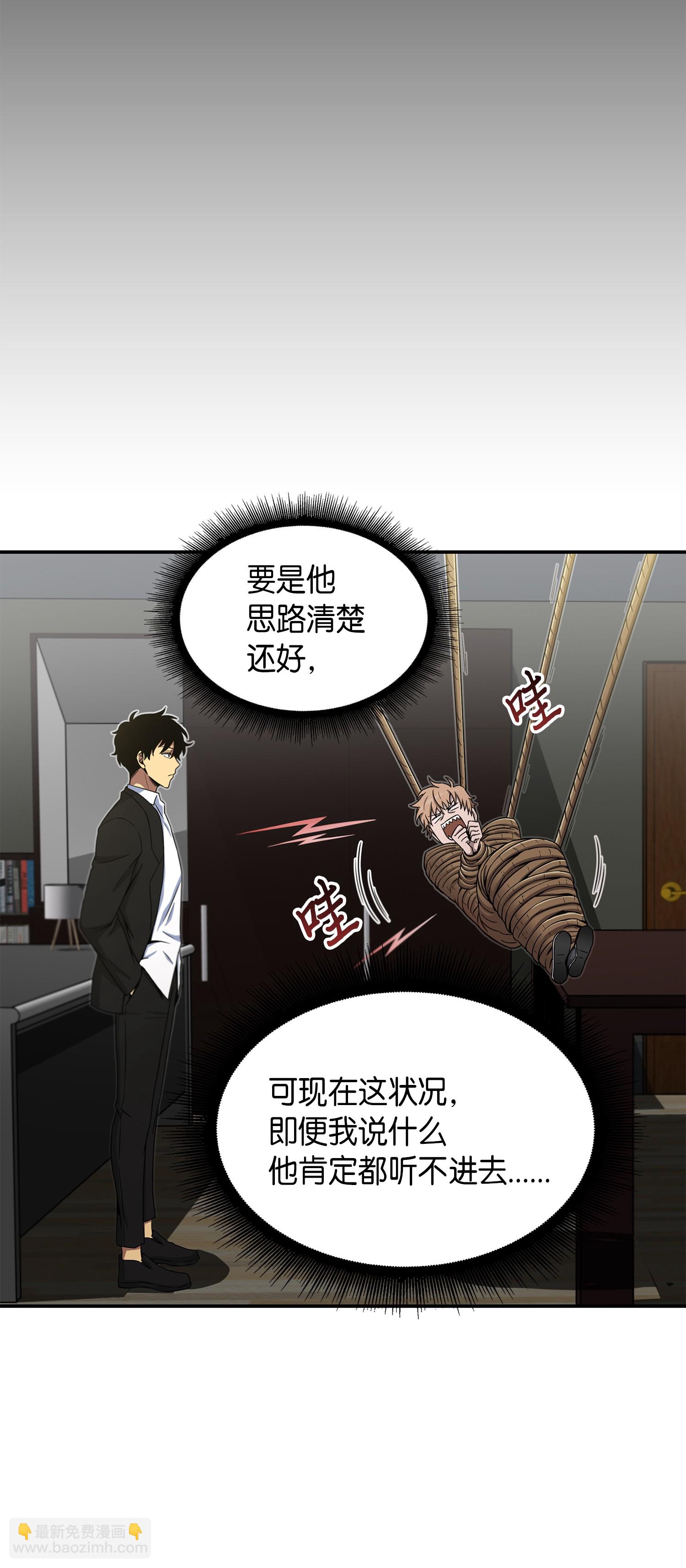 044 专属合同or卖身契？(1/2)-第45话