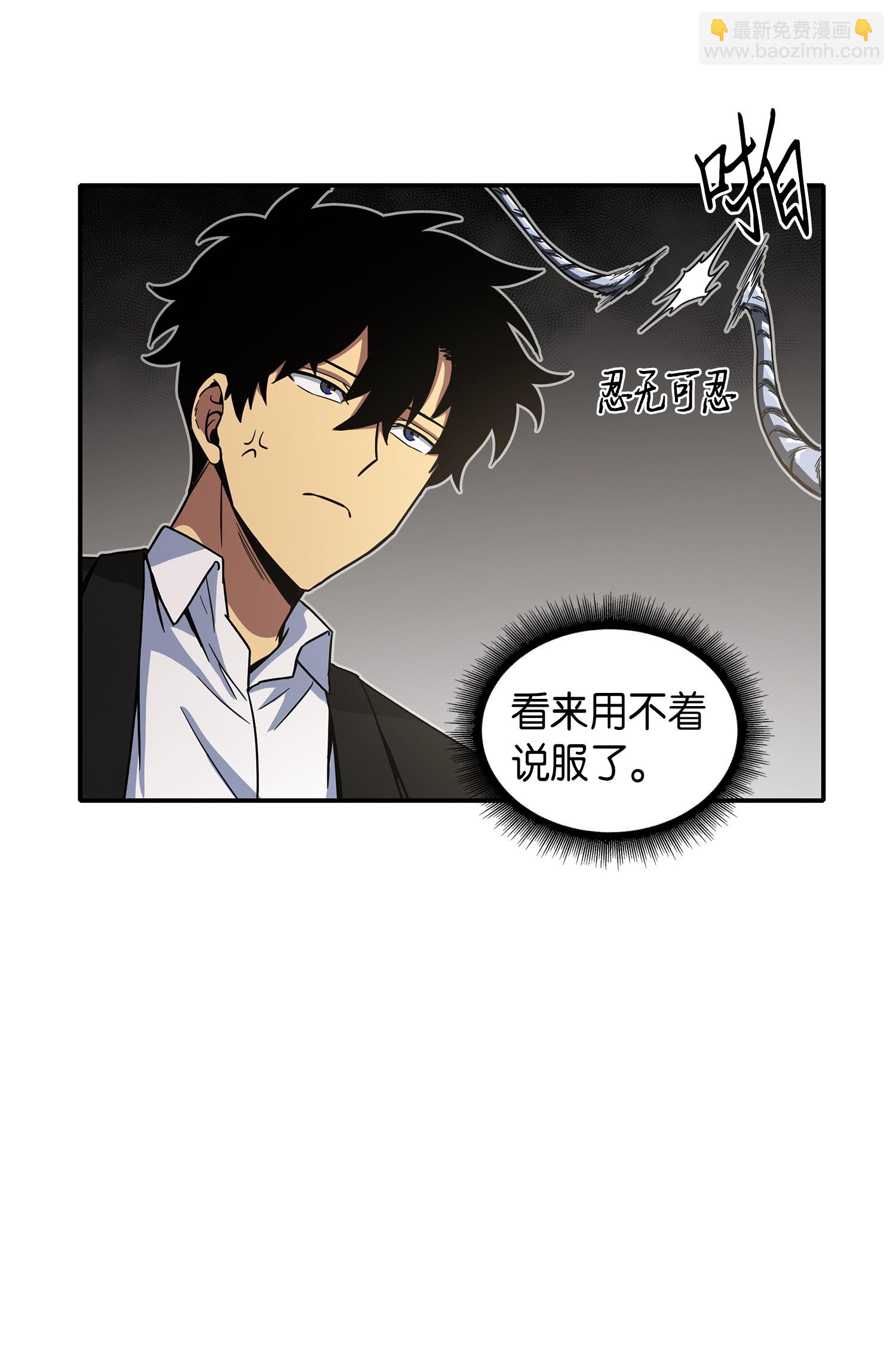 044 专属合同or卖身契？(1/2)-第45话