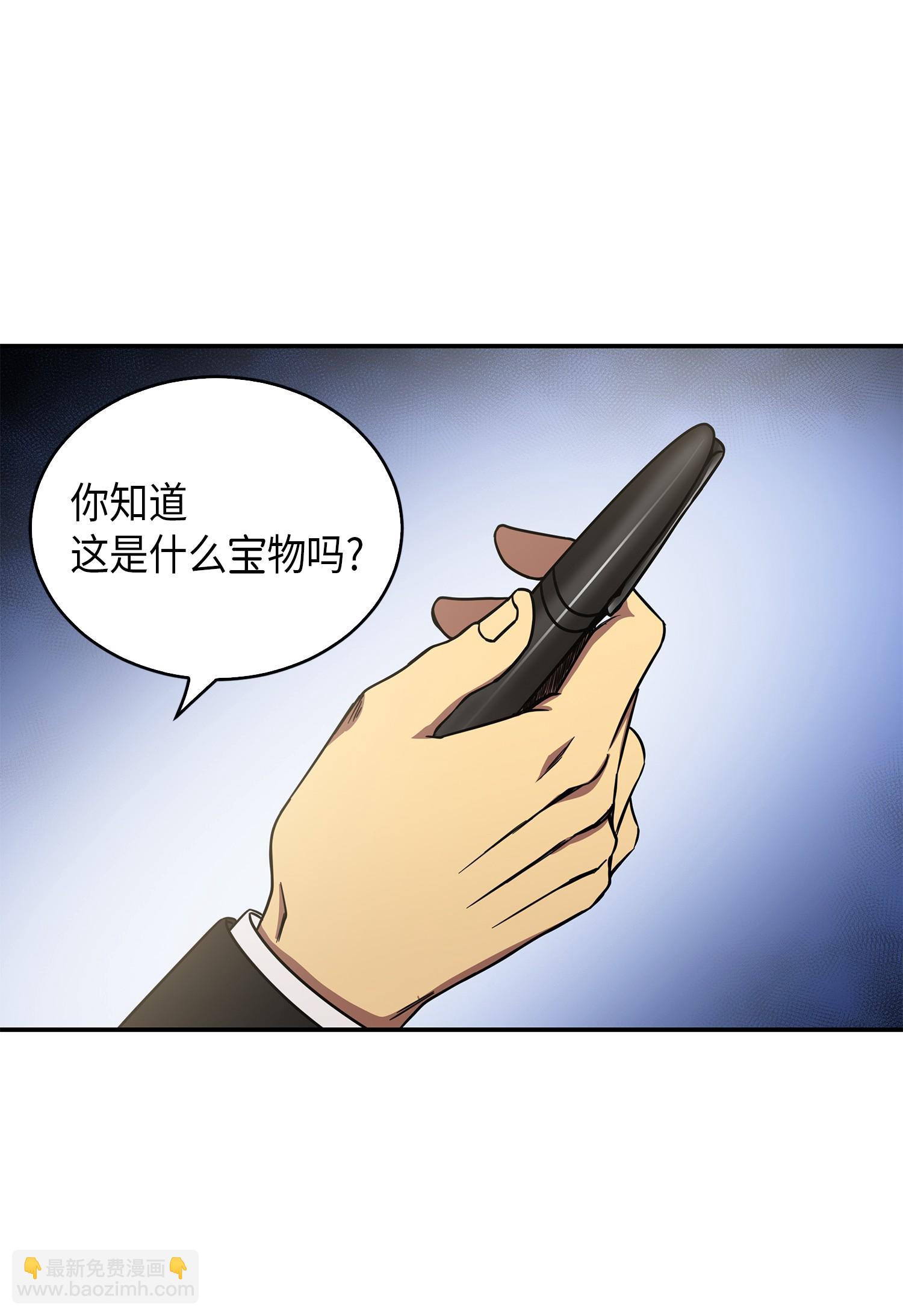 044 专属合同or卖身契？(1/2)-第45话