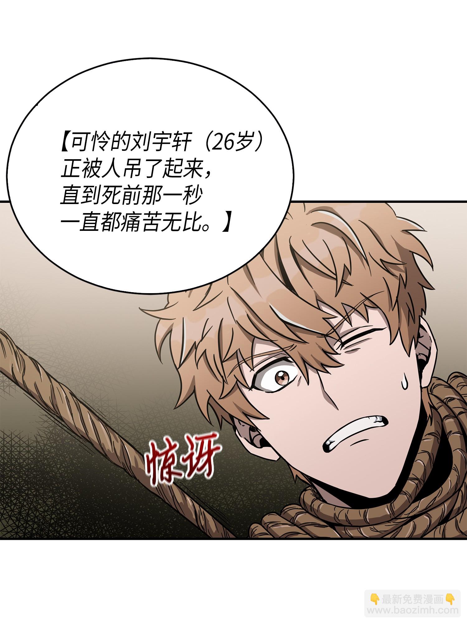 044 专属合同or卖身契？(1/2)-第45话