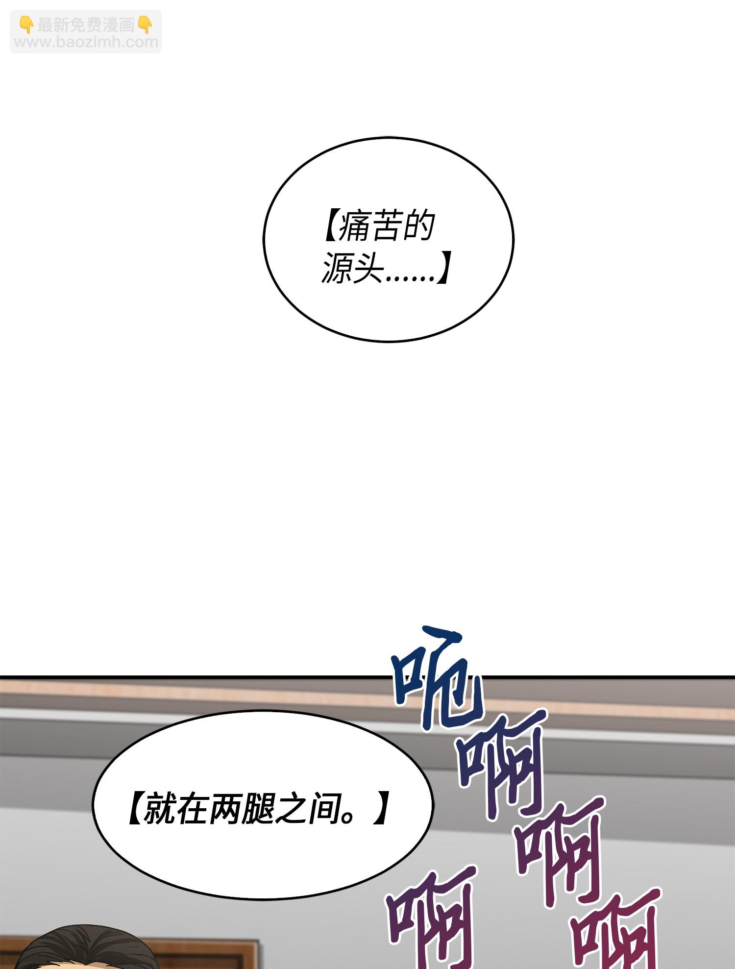 044 专属合同or卖身契？(1/2)-第45话