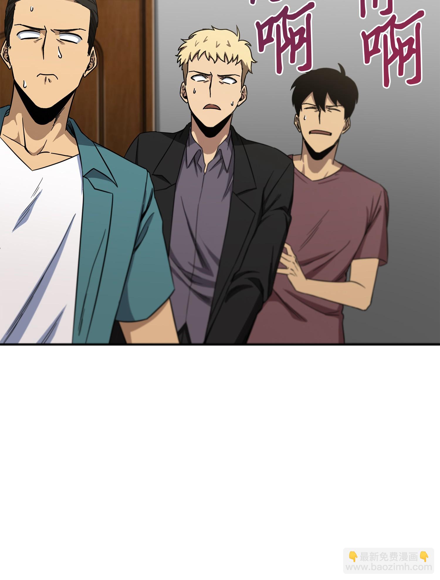 044 专属合同or卖身契？(1/2)-第45话