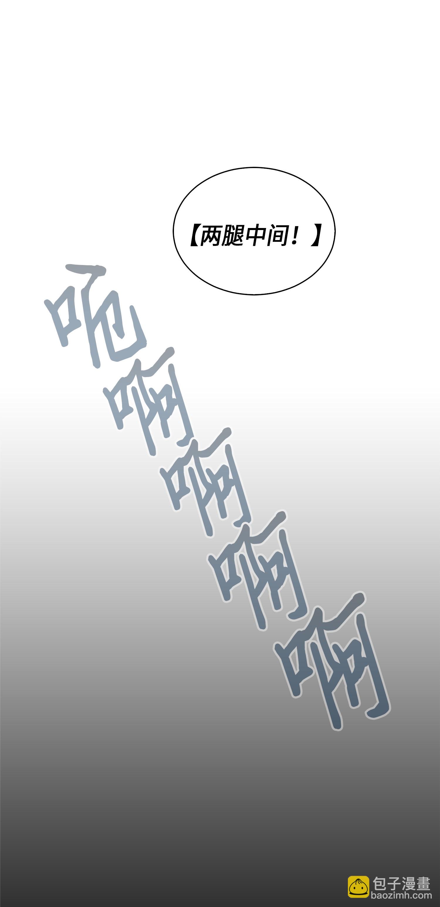 046 新的夺宝征程(1/2)-第47话