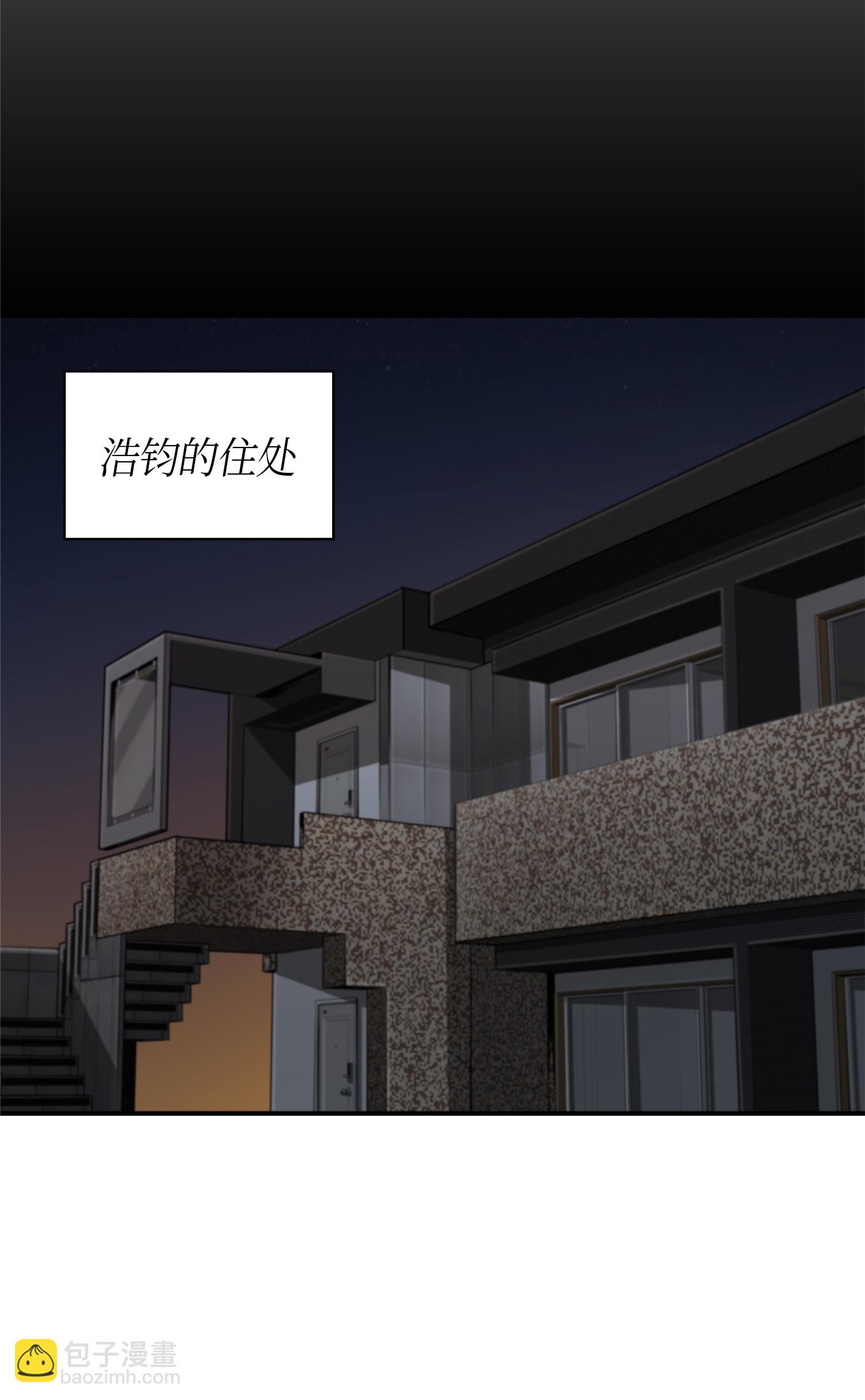 046 新的夺宝征程(1/2)-第47话