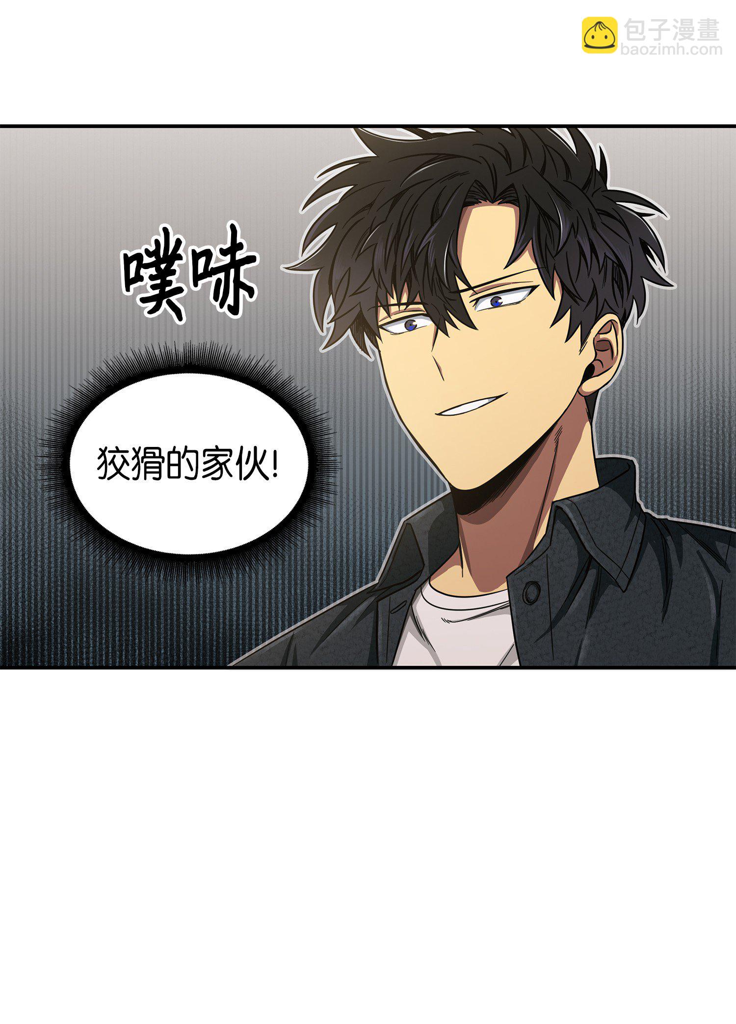 046 新的夺宝征程(1/2)-第47话