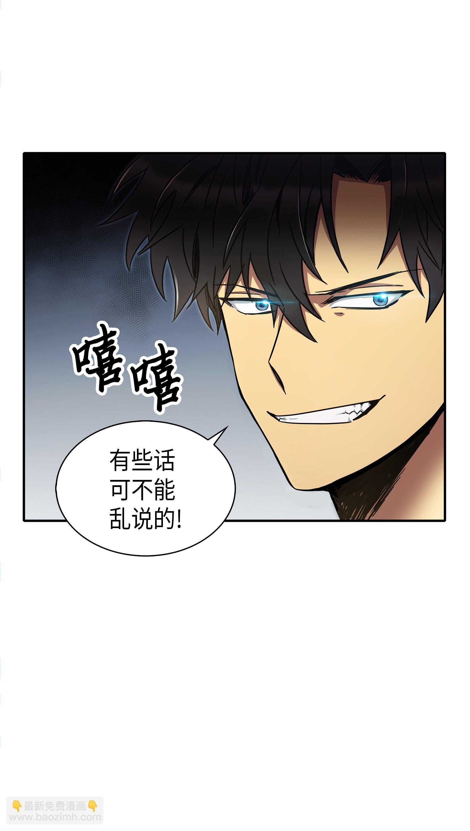 046 新的夺宝征程(1/2)-第47话