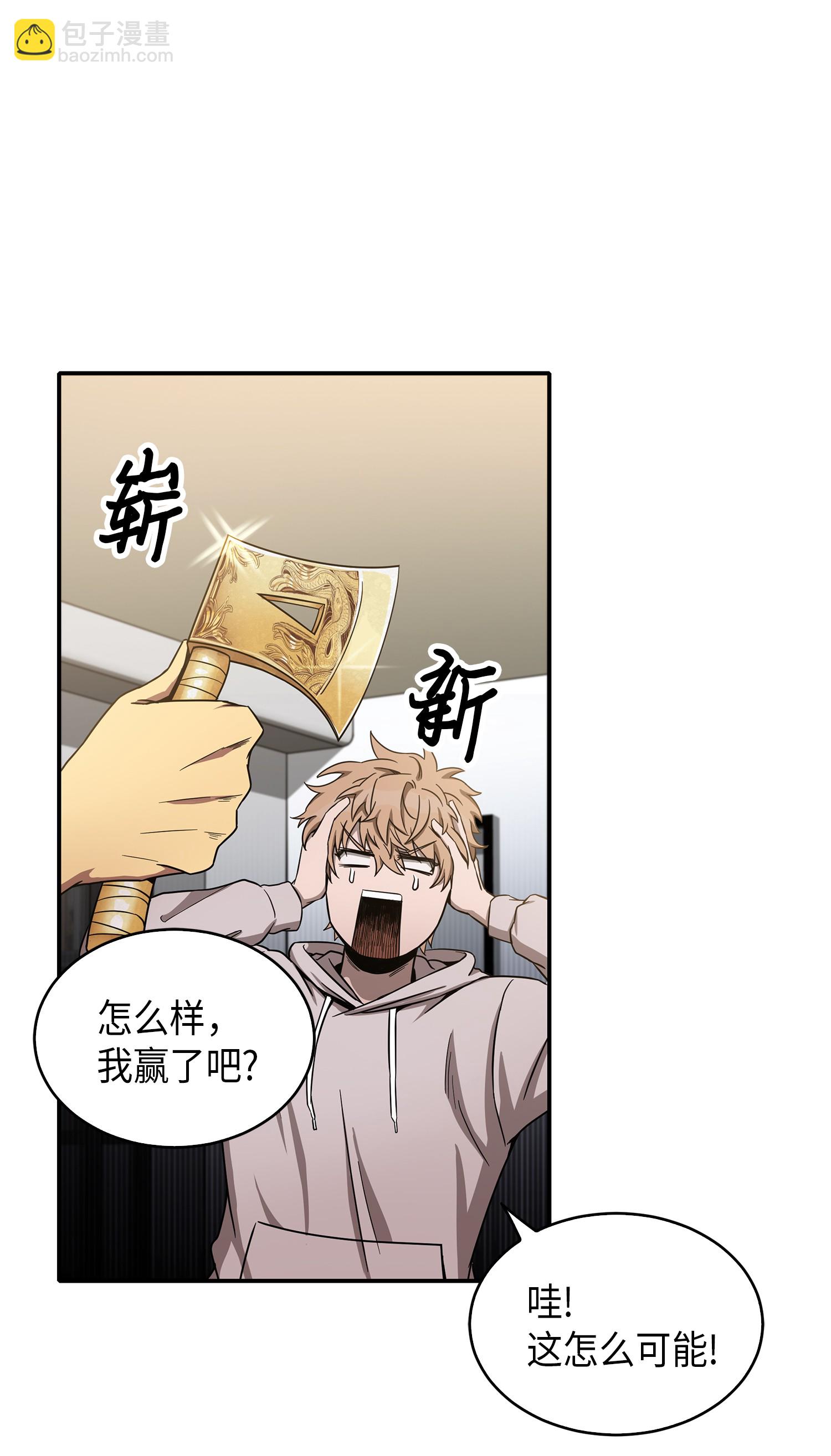 046 新的夺宝征程(1/2)-第47话