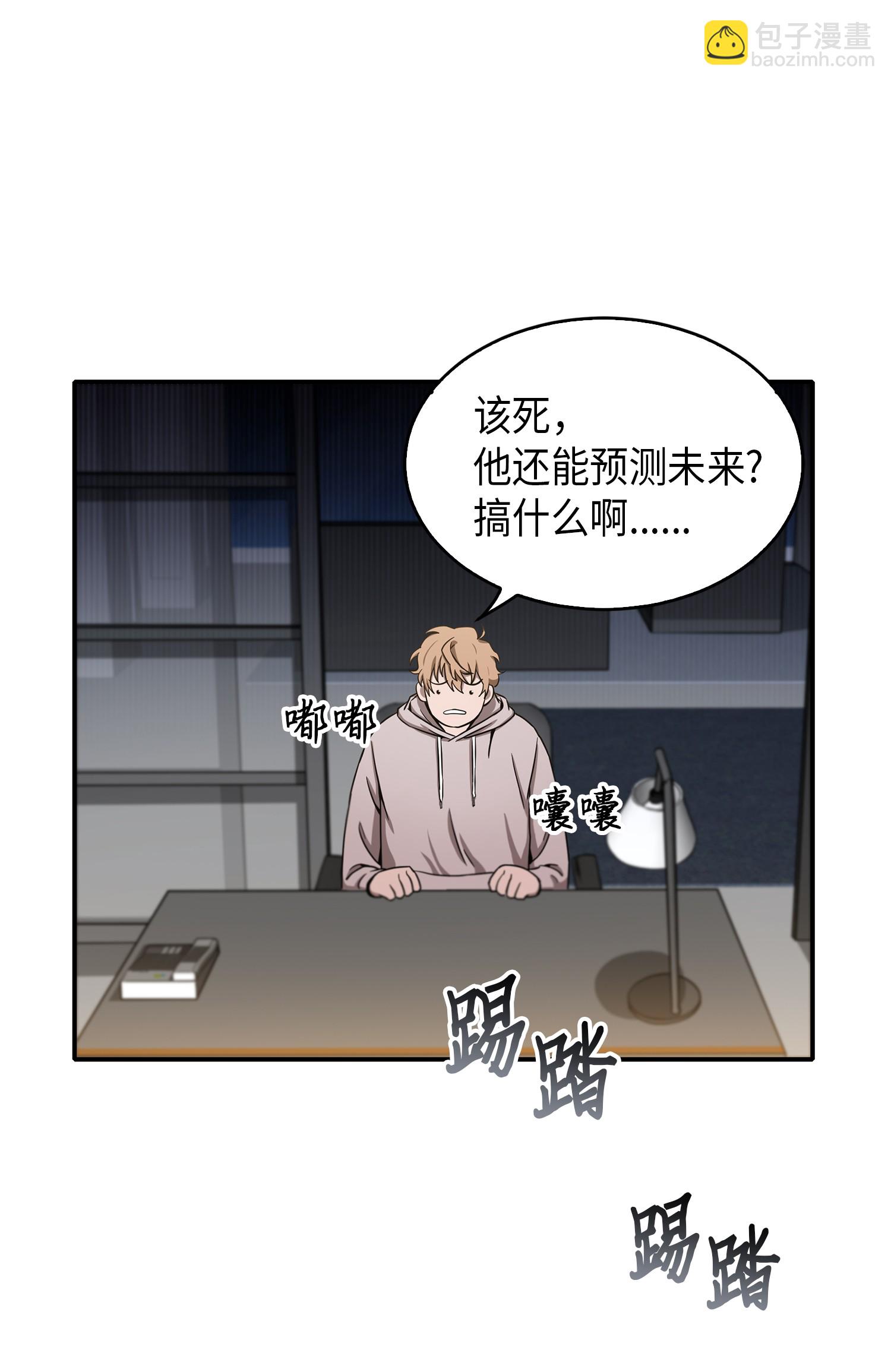 046 新的夺宝征程(1/2)-第47话