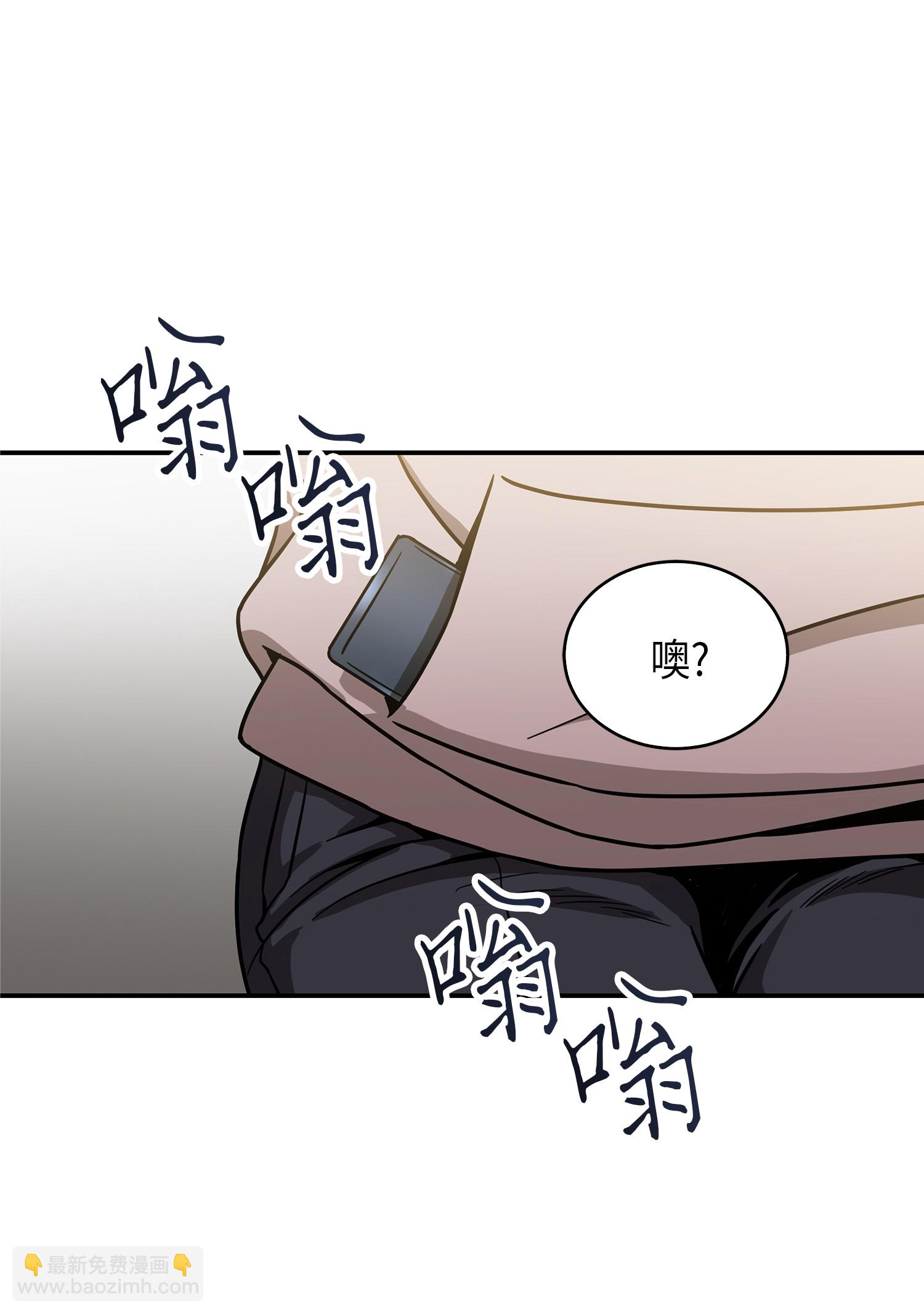 046 新的夺宝征程(1/2)-第47话