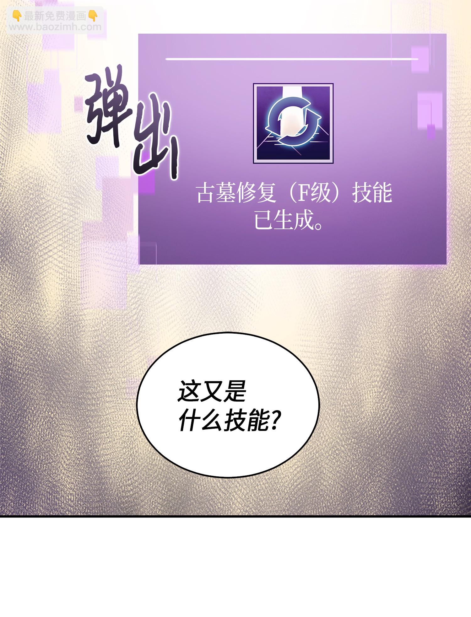 046 新的夺宝征程(1/2)-第47话