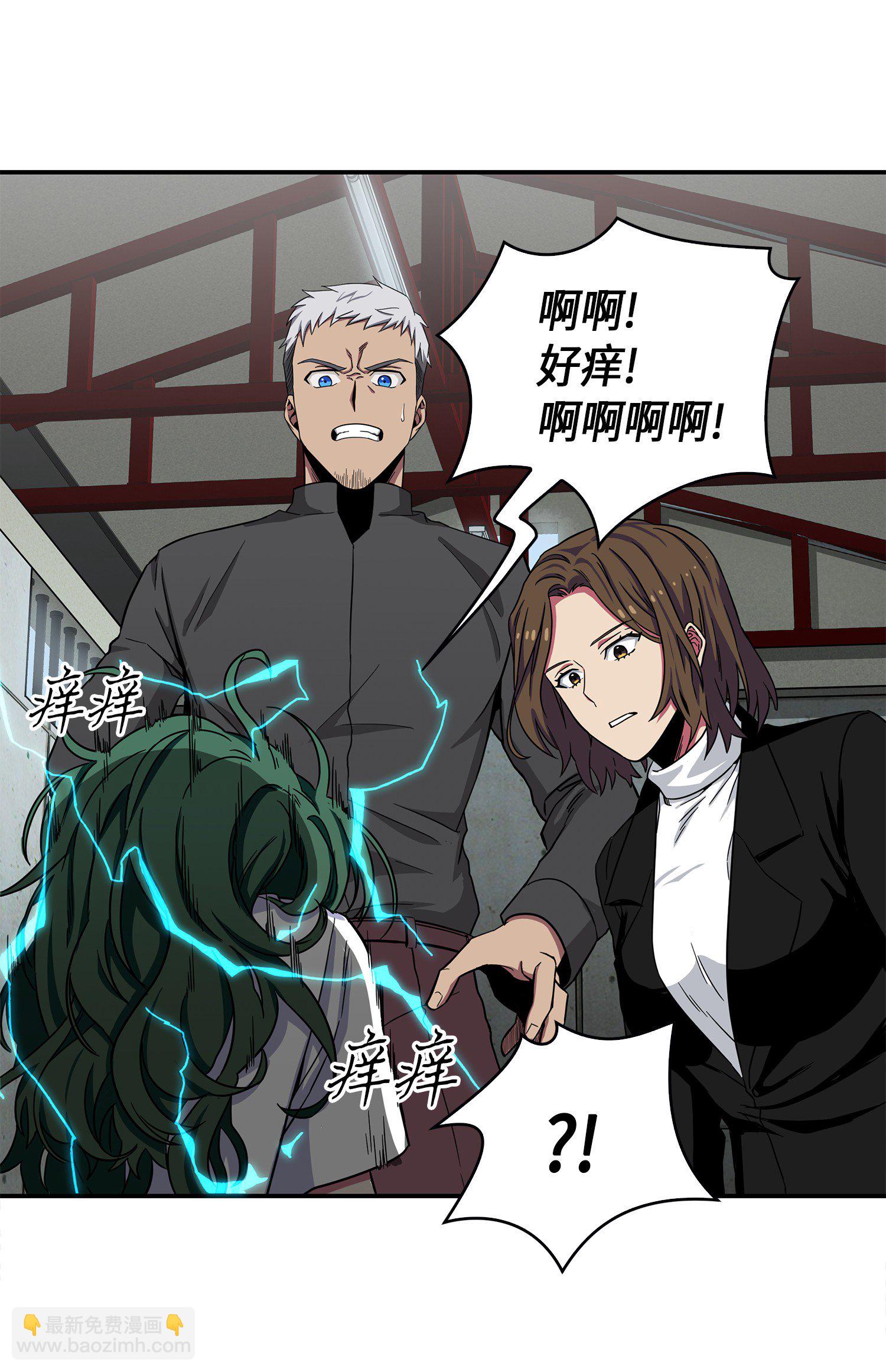 048 成为宝物的公敌(1/2)-第49话
