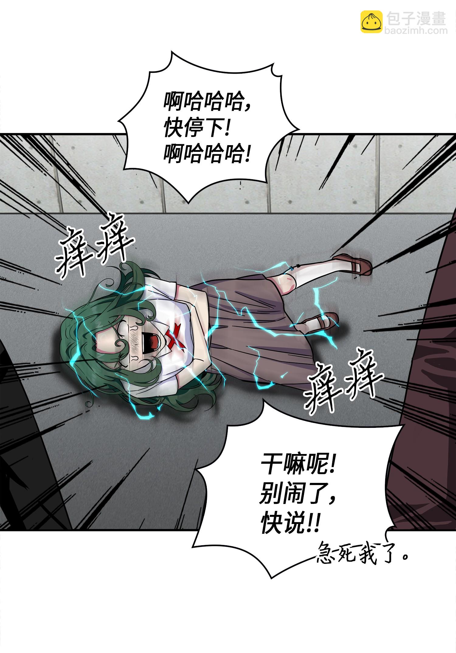 048 成为宝物的公敌(1/2)-第49话