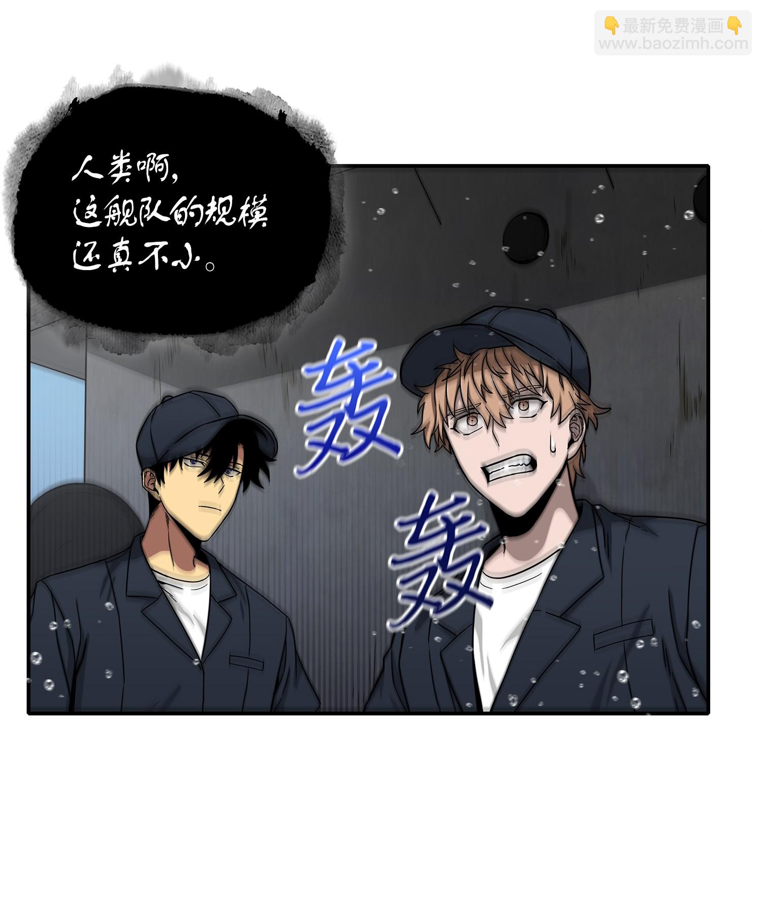 048 成为宝物的公敌(1/2)-第49话