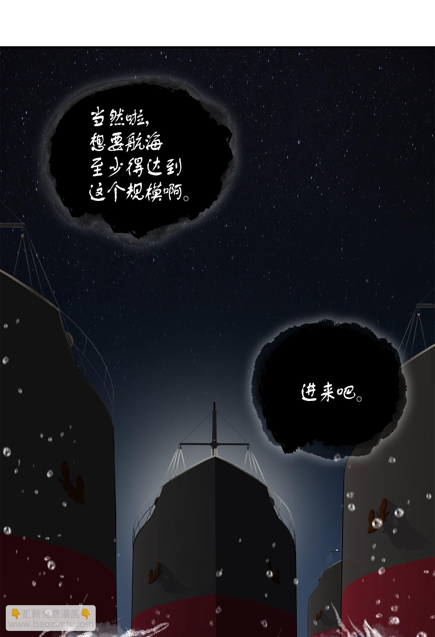 048 成为宝物的公敌(1/2)-第49话