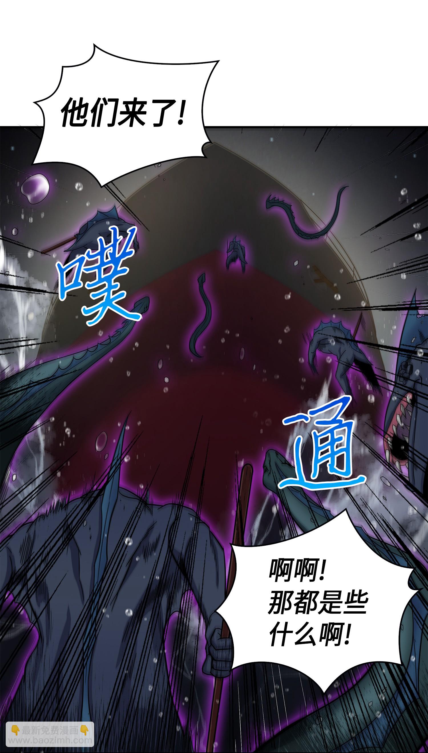 048 成为宝物的公敌(1/2)-第49话