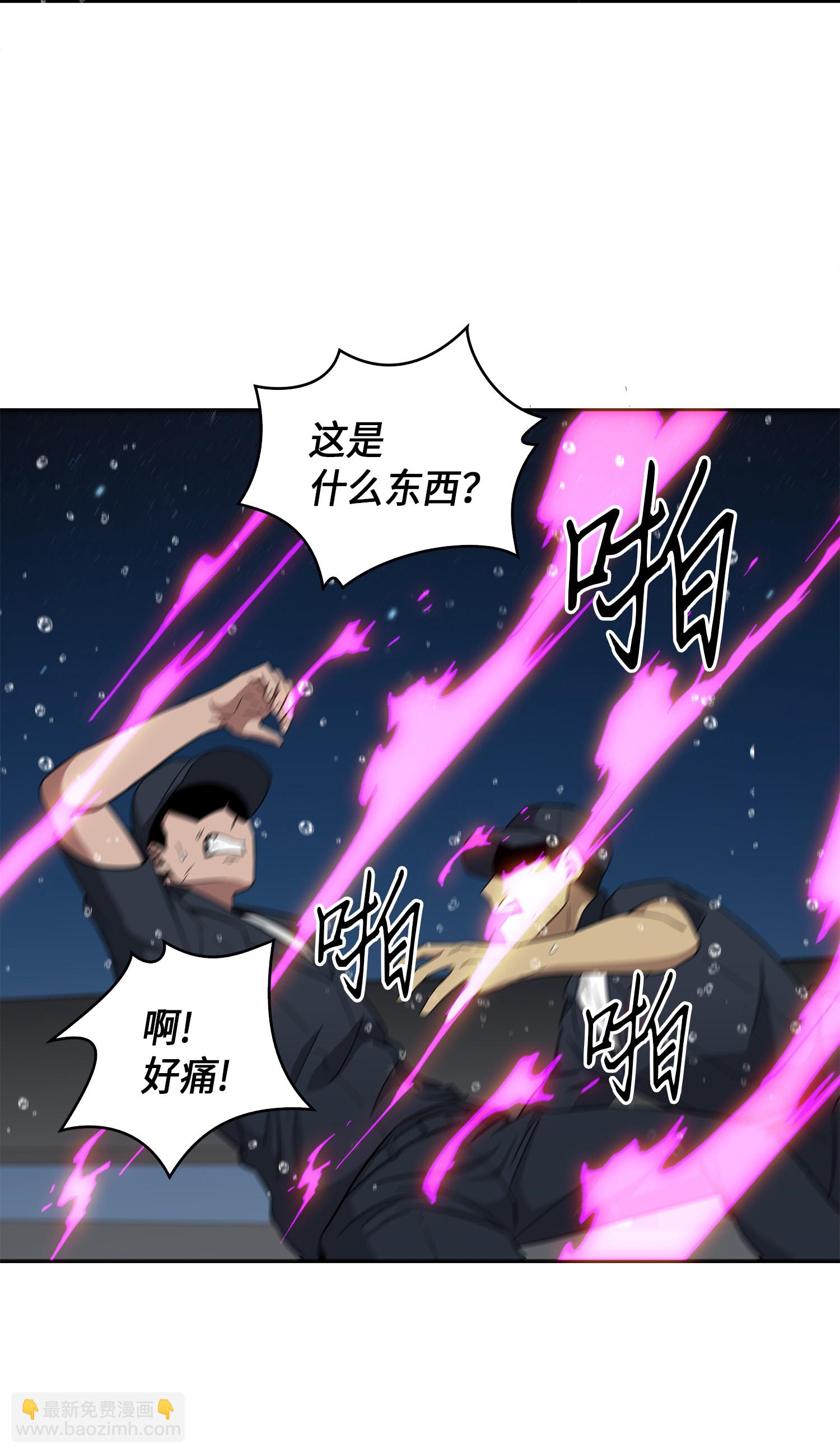 048 成为宝物的公敌(1/2)-第49话
