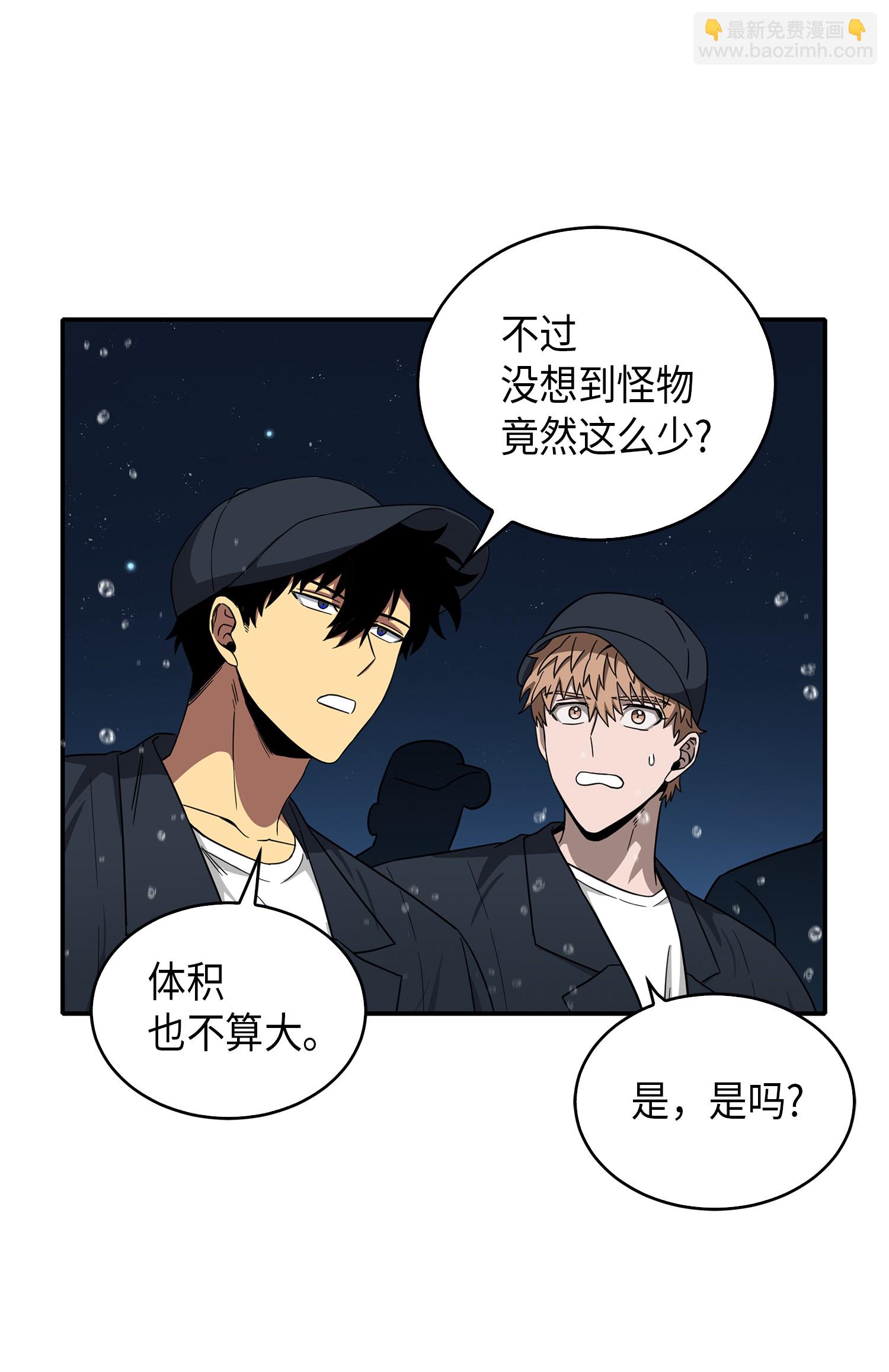 048 成为宝物的公敌(1/2)-第49话