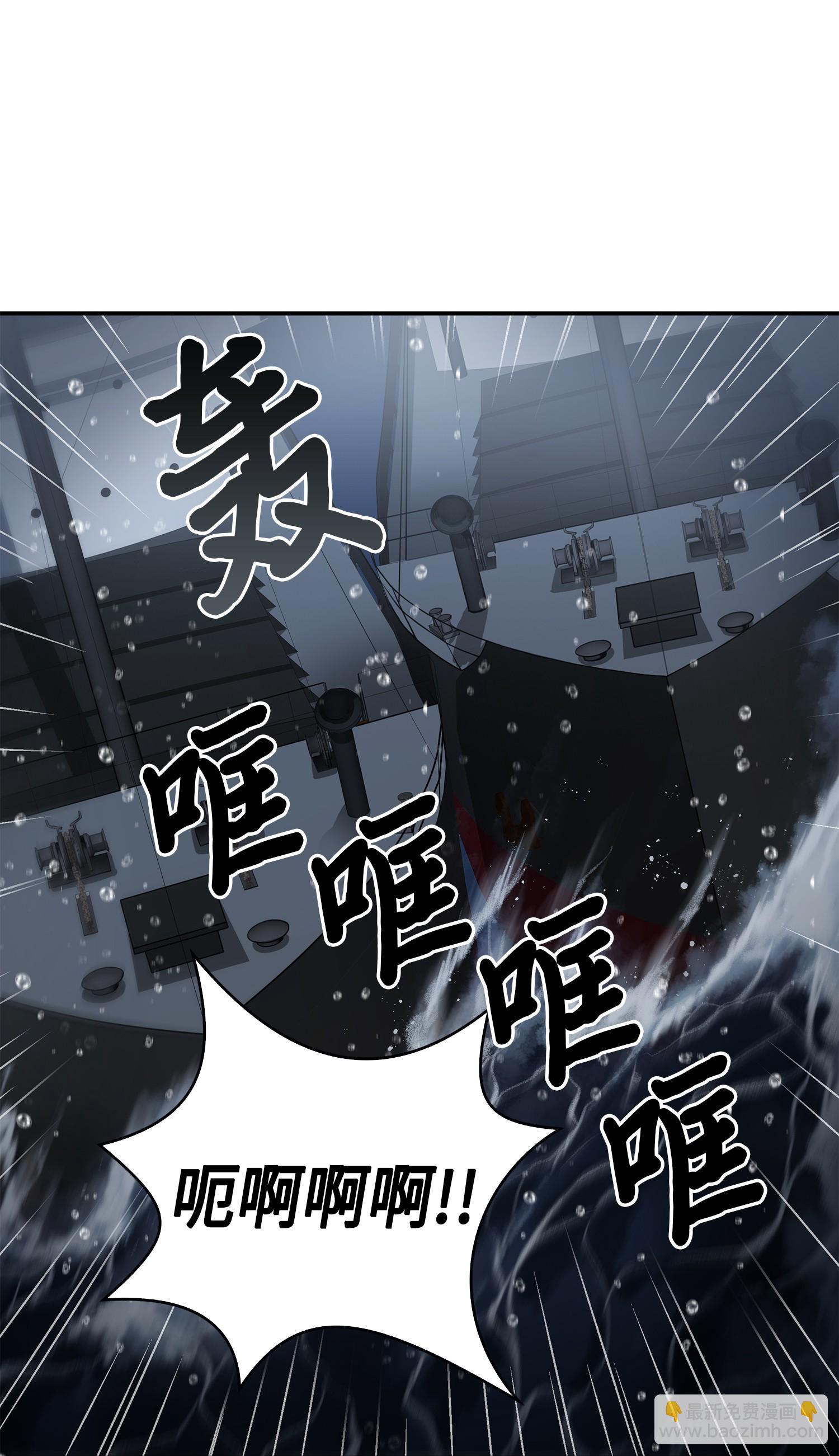 048 成为宝物的公敌(1/2)-第49话