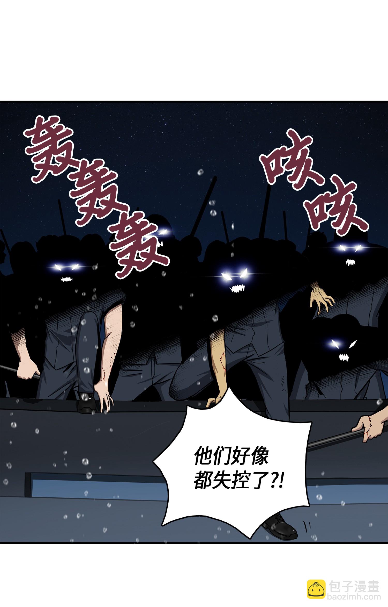 048 成为宝物的公敌(1/2)-第49话