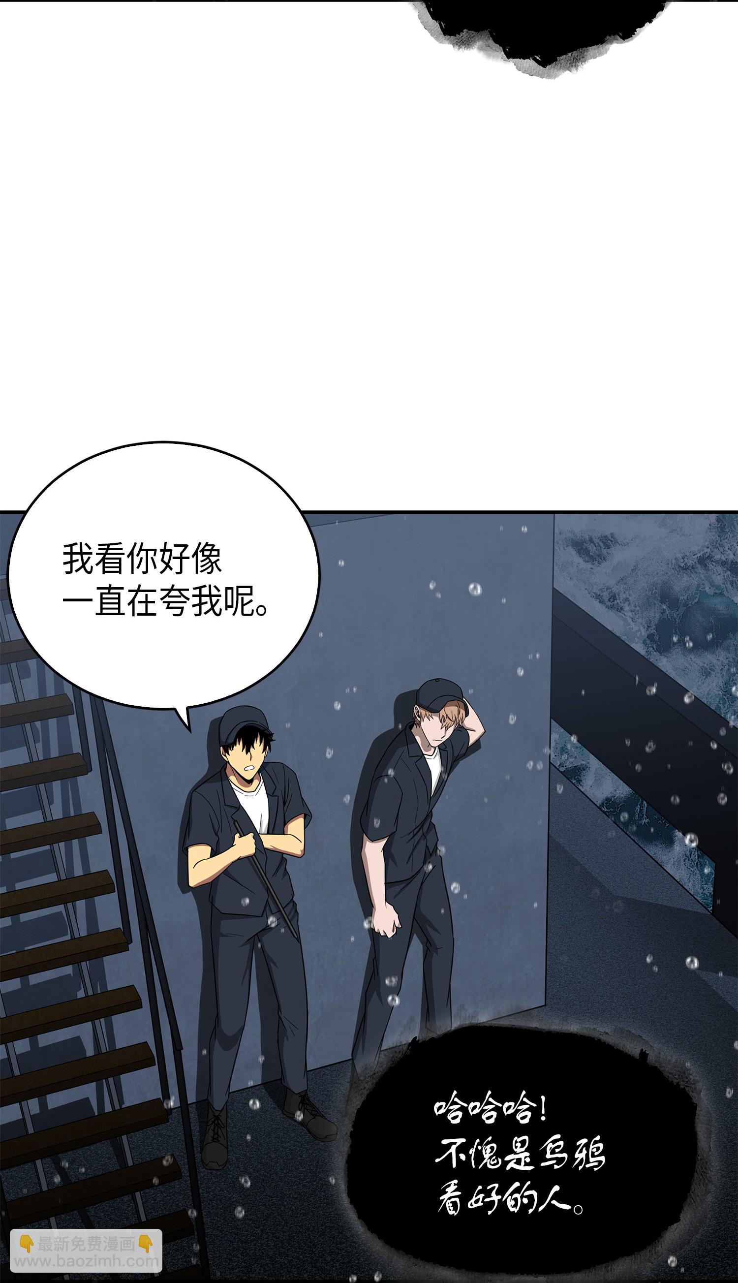 048 成为宝物的公敌(1/2)-第49话