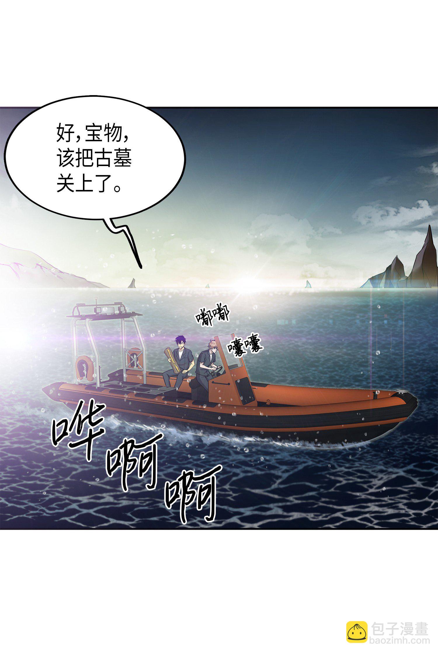 050 以假乱真(1/2)-第51话