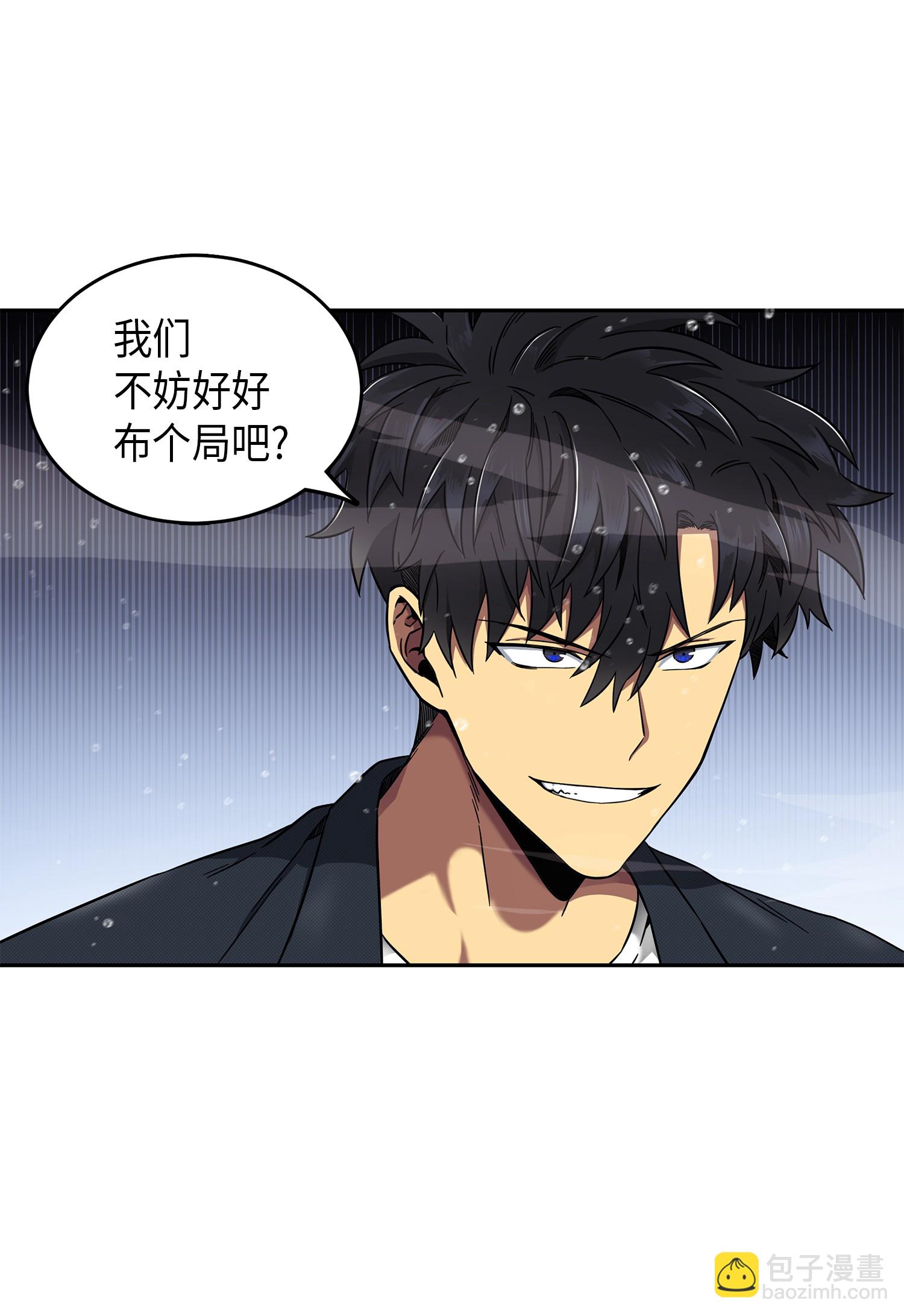 050 以假乱真(1/2)-第51话