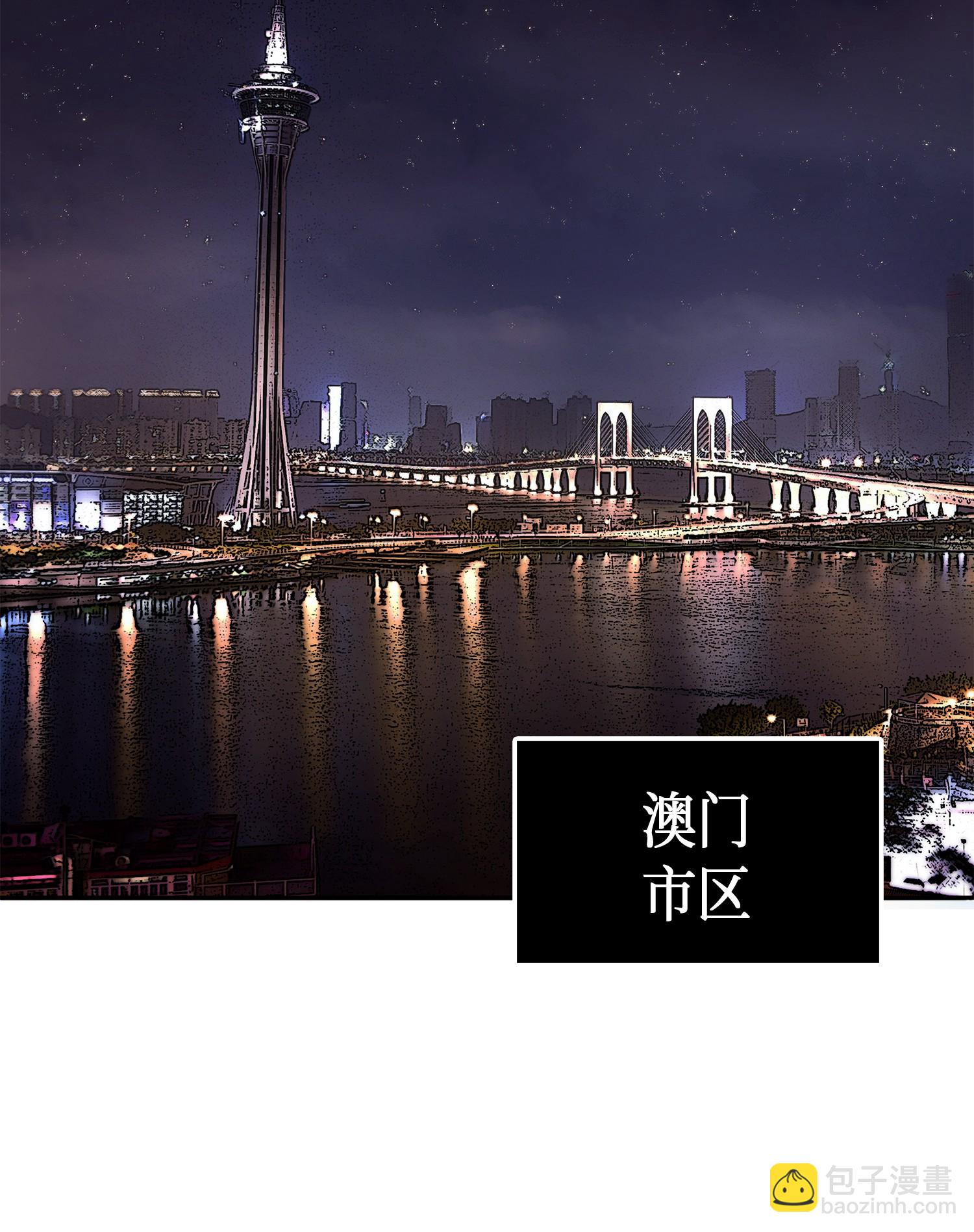 050 以假乱真(1/2)-第51话