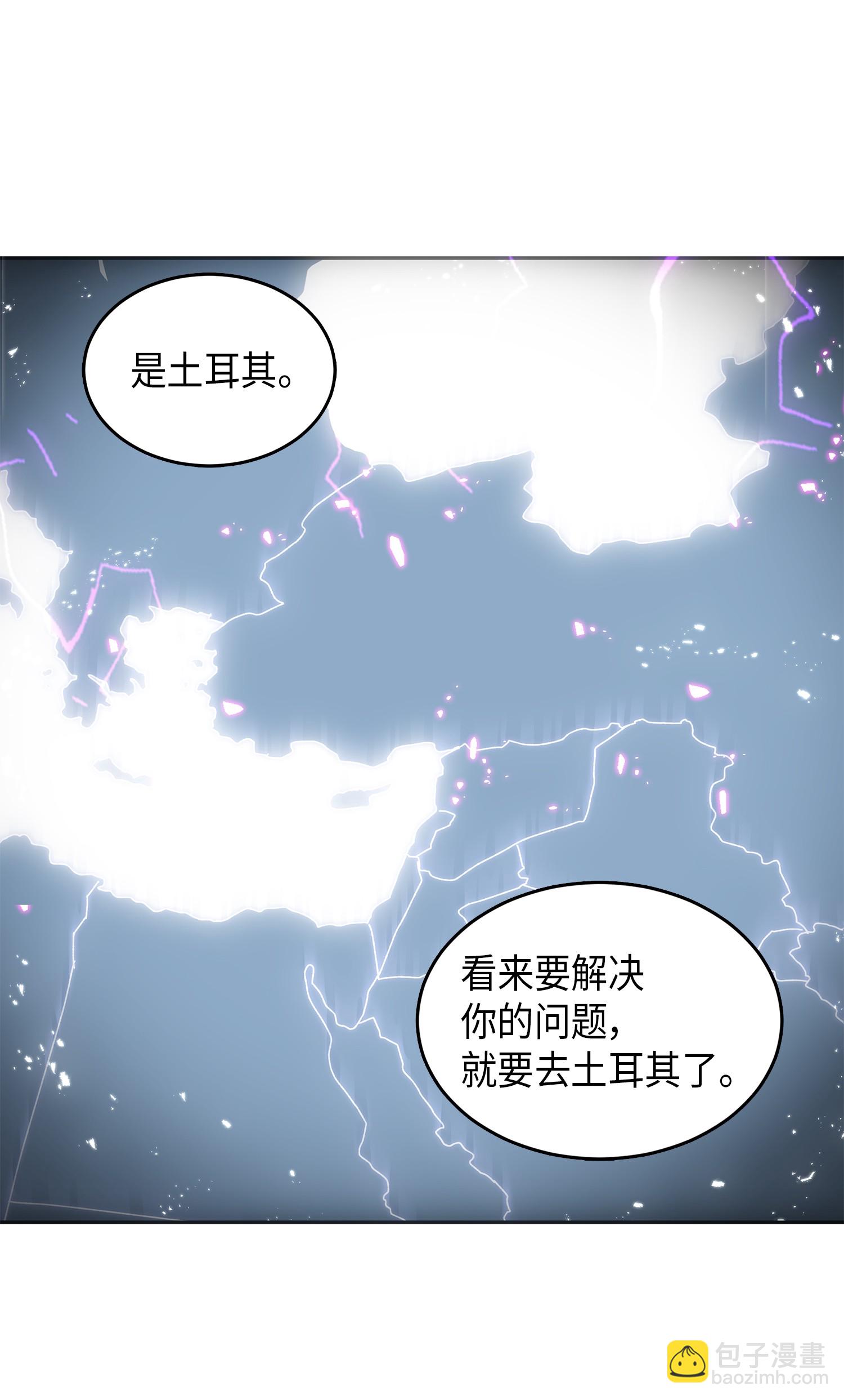 050 以假乱真(1/2)-第51话