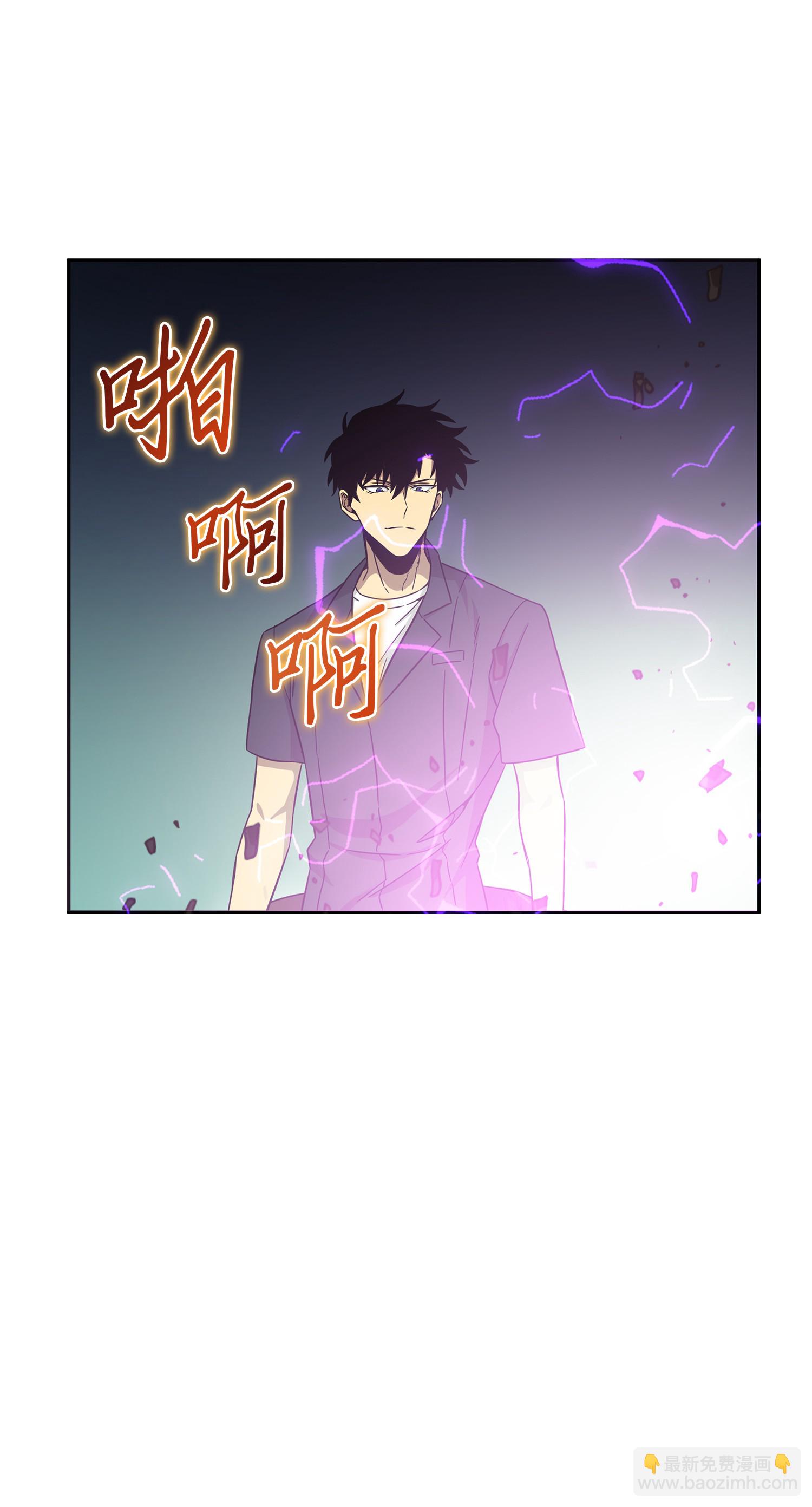 050 以假乱真(1/2)-第51话